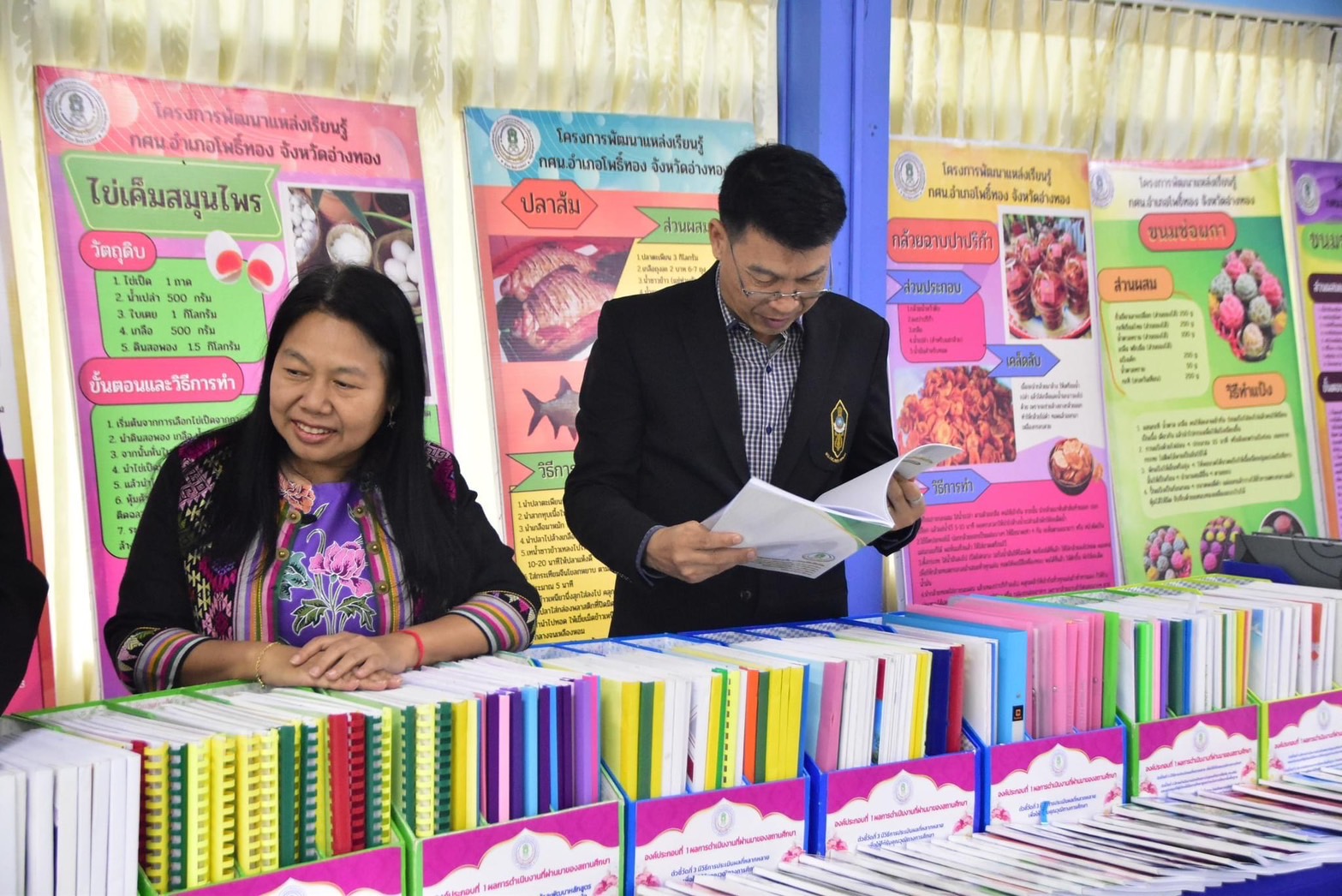 376255510 777299837530496 8390419773866198892 N