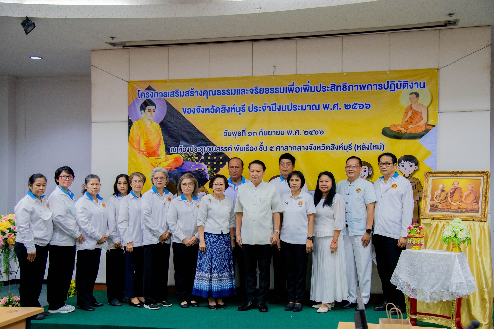 376775372 778598474067299 5913487776719906044 n