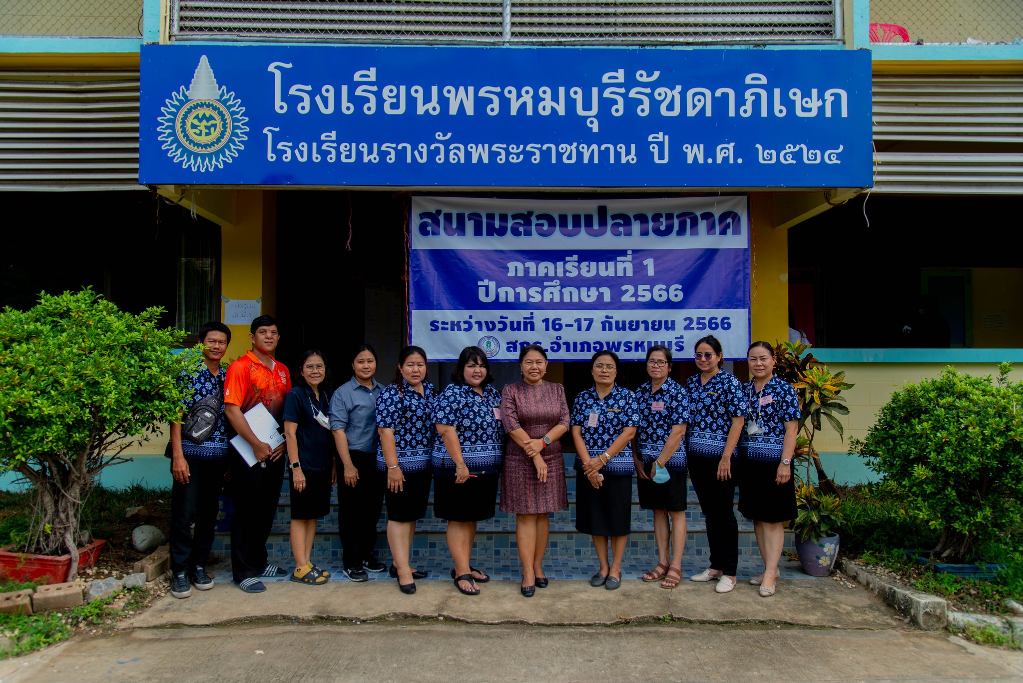 378068080 780829183844228 279801037315322544 N