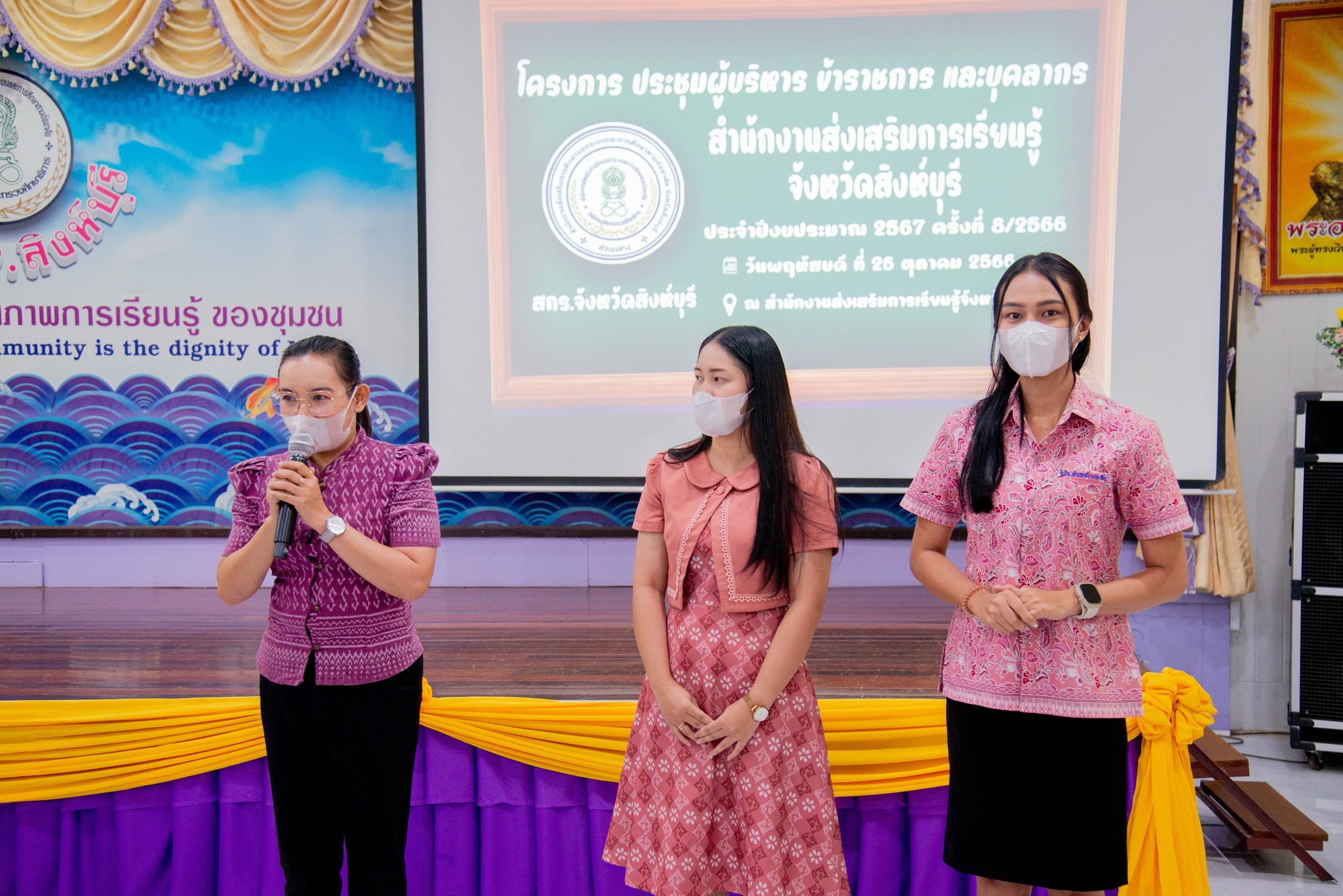 395268760 802723601654786 8355244608592940116 N