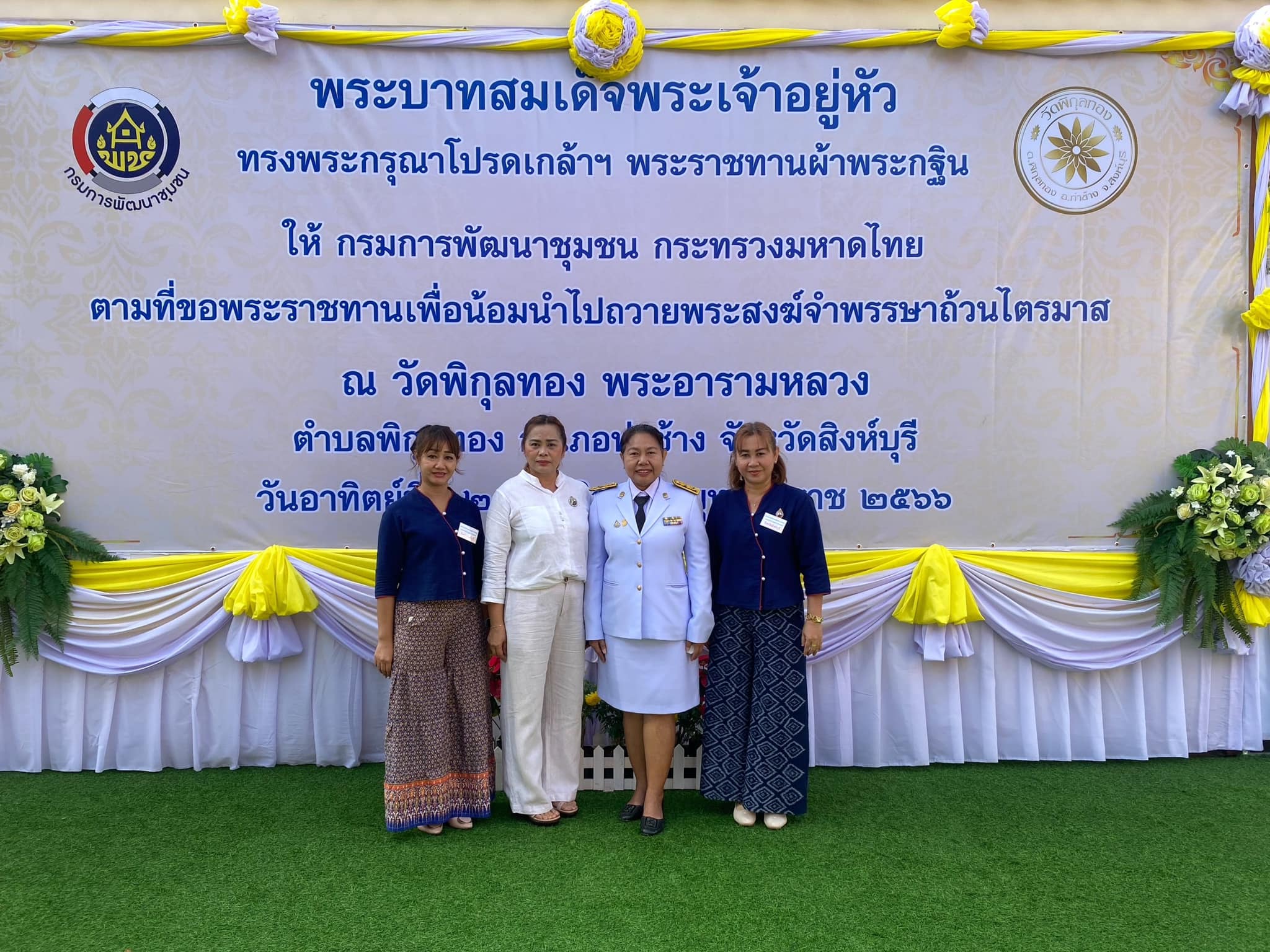 401011667 811611220766024 5190712430405232124 n