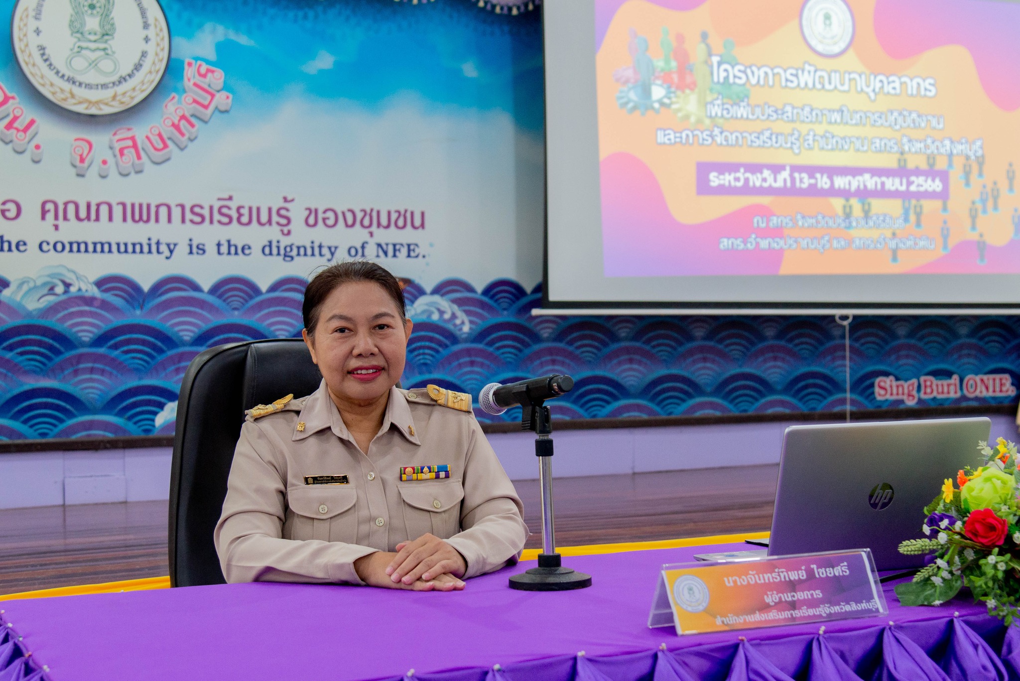 400562678 812138744046605 3703700570963817518 N