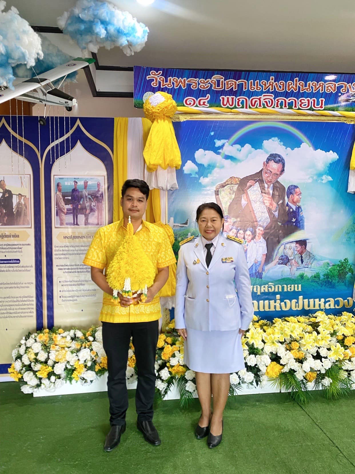 402632669 812608563999623 5532797512584742503 N