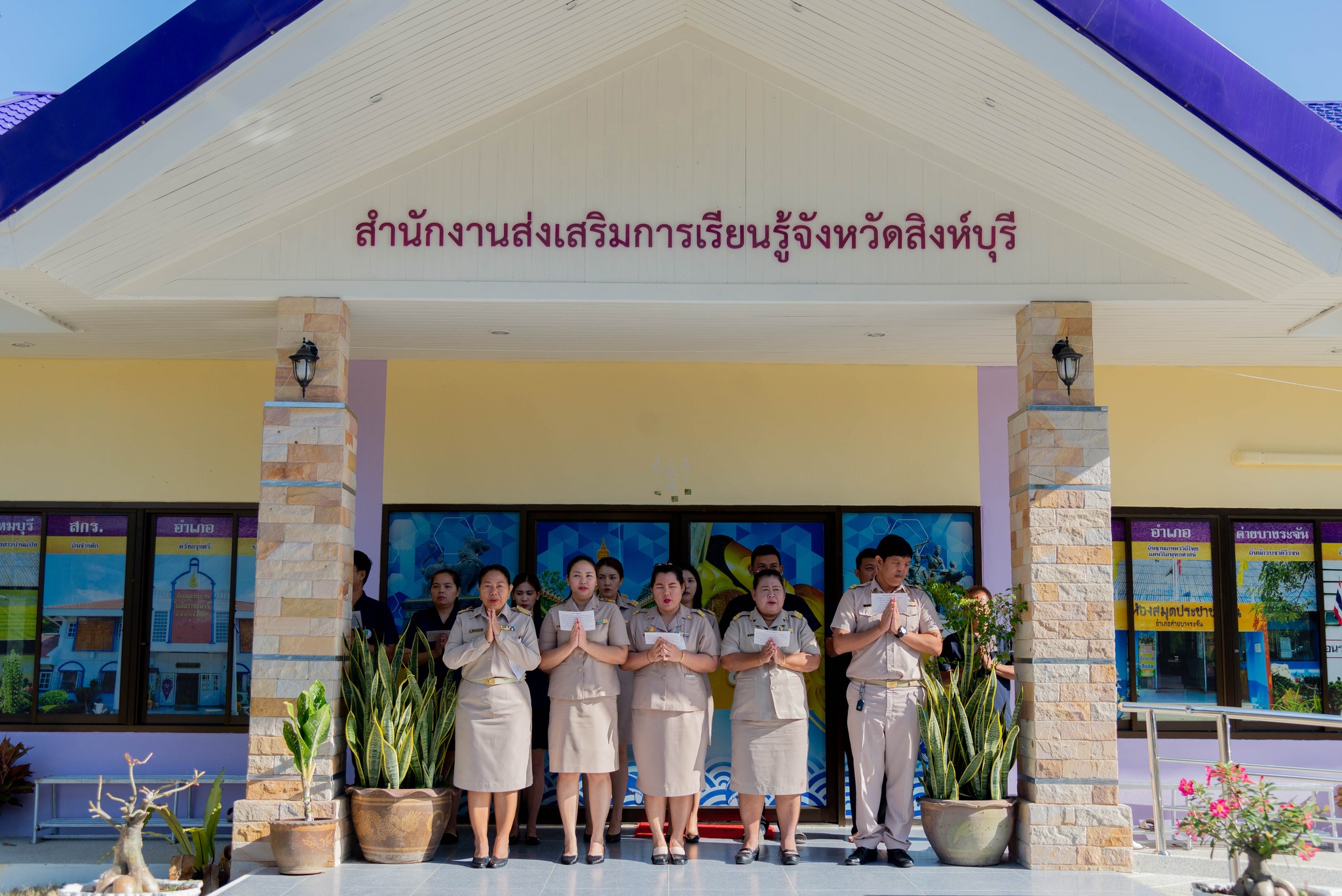 402104553 815854457008367 5886489026707750404 N