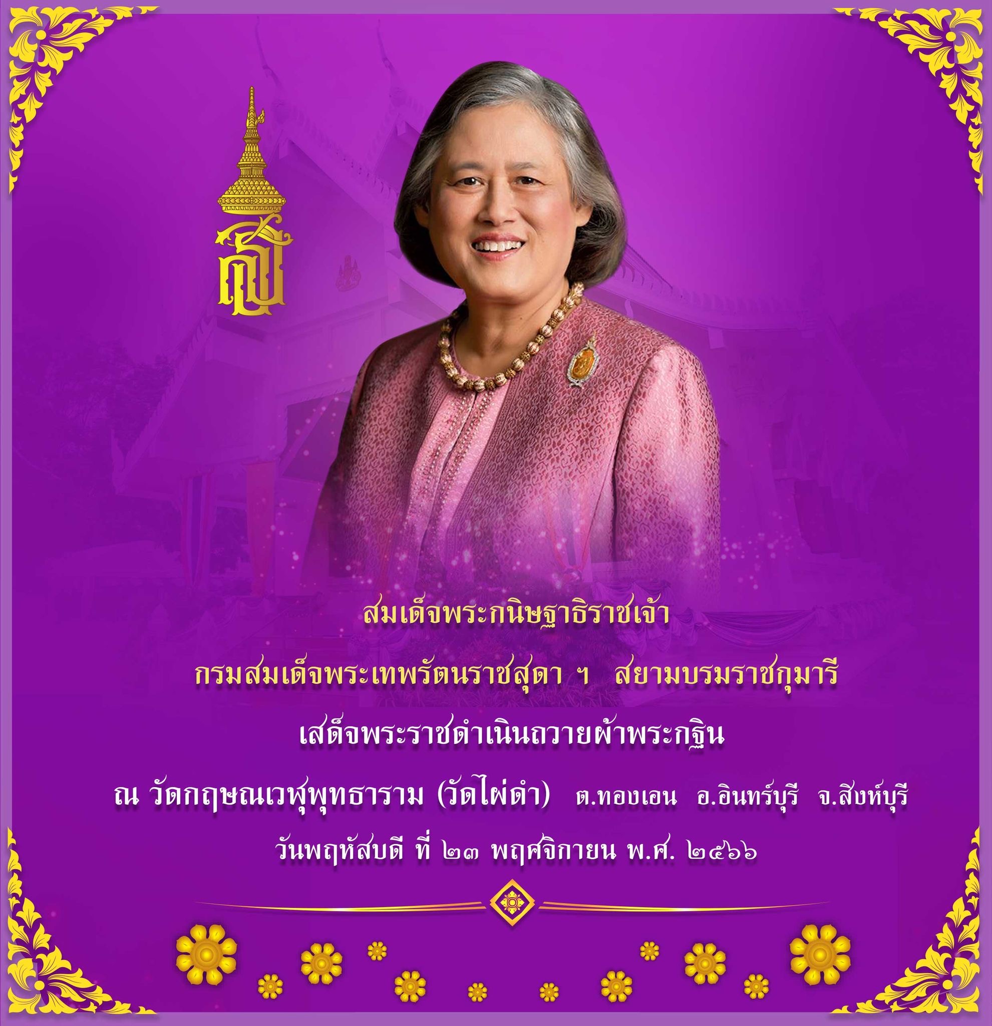 405037236 817844680142678 7624996993455206157 n