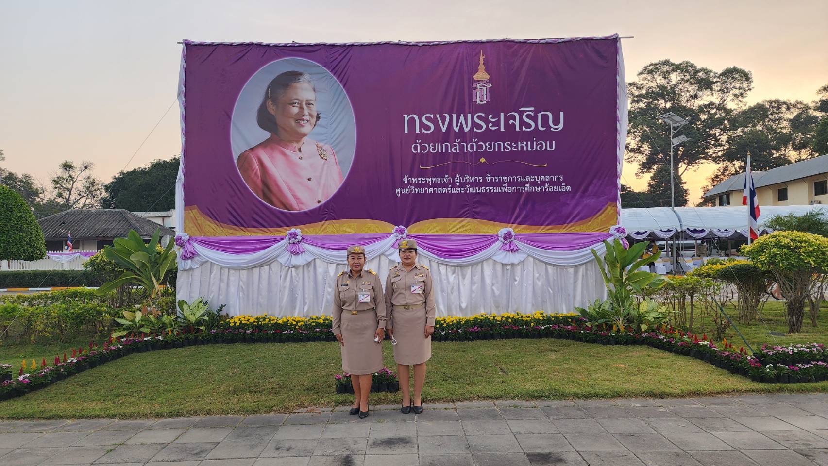 405266360 820374529889693 5287638379280848616 N