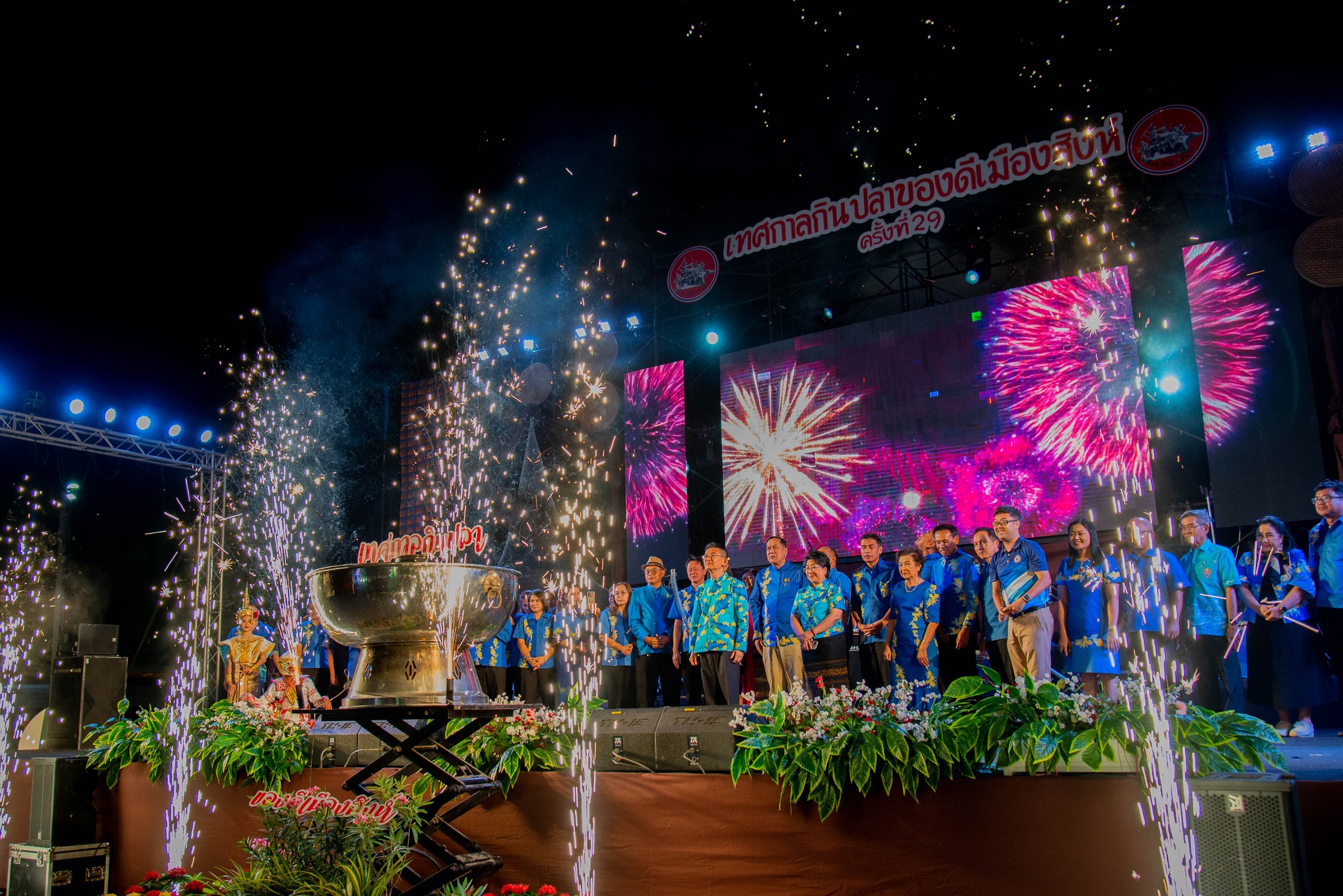 411853263 834149845178828 6894394828221004226 n