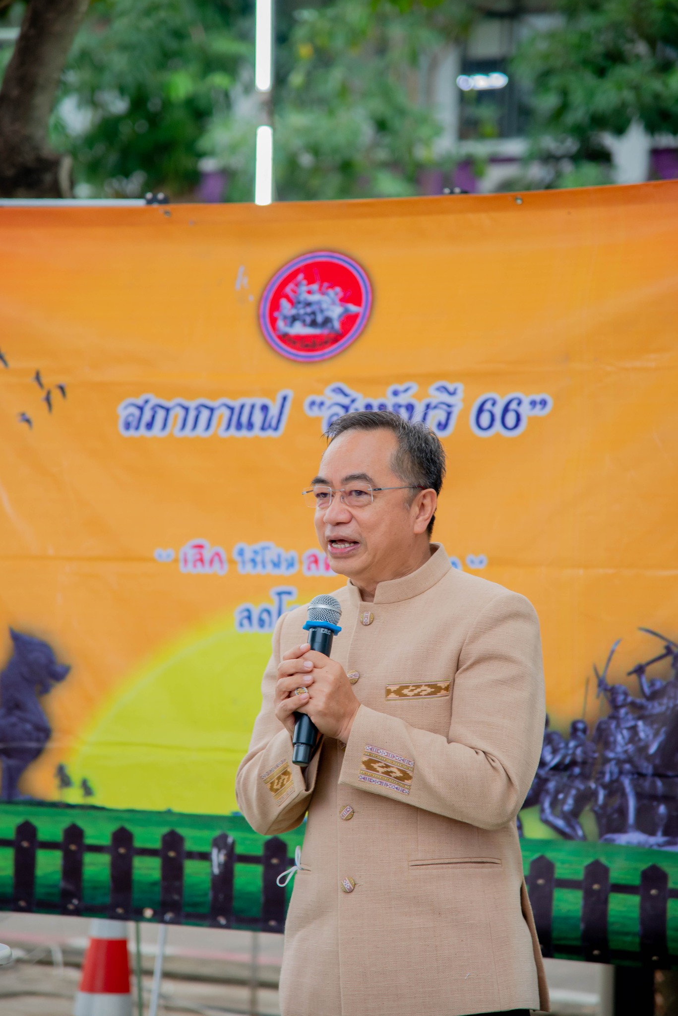 325215834 3319517715044260 4484452957768491510 N