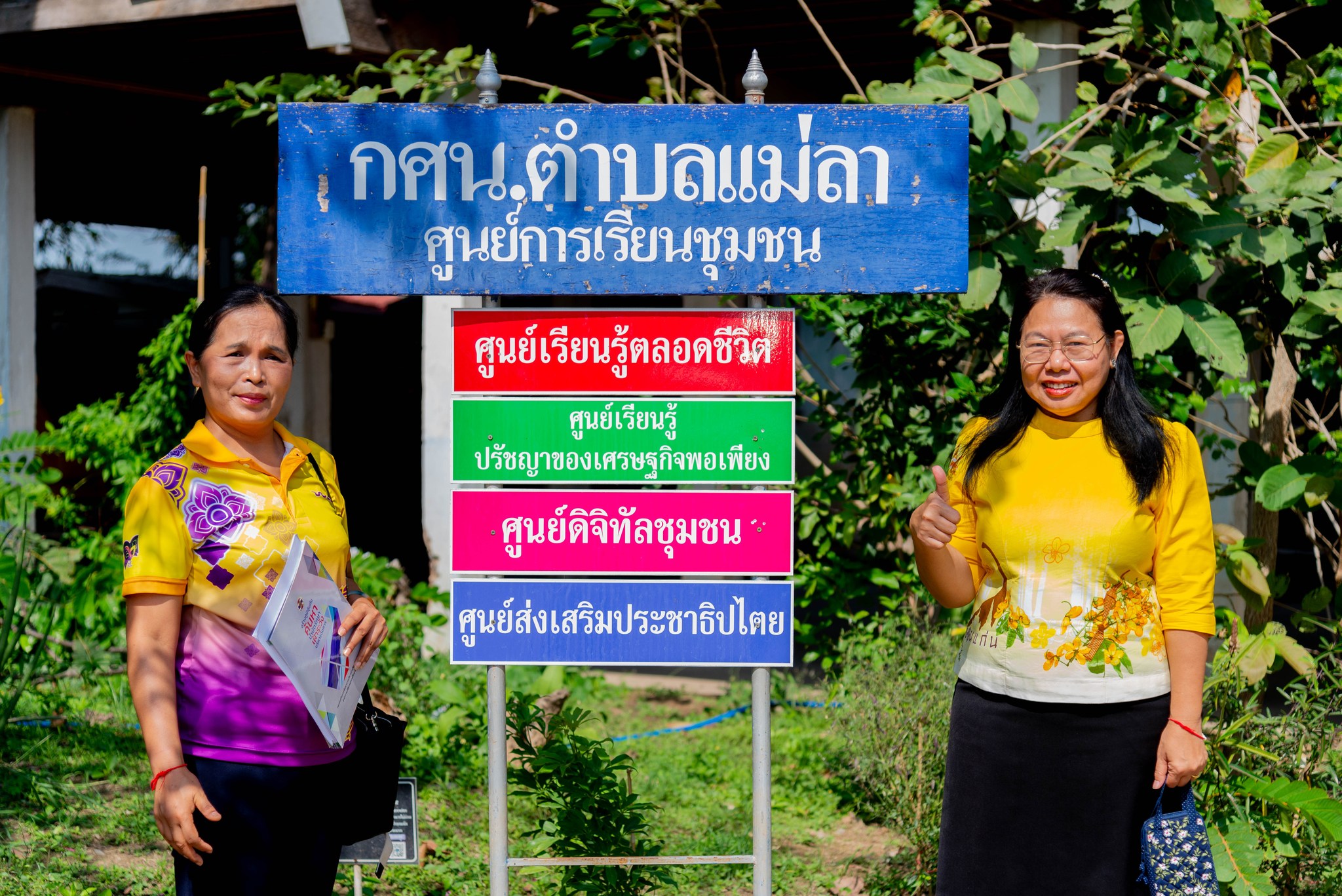 428606514 868180725109073 5037133547367942030 N