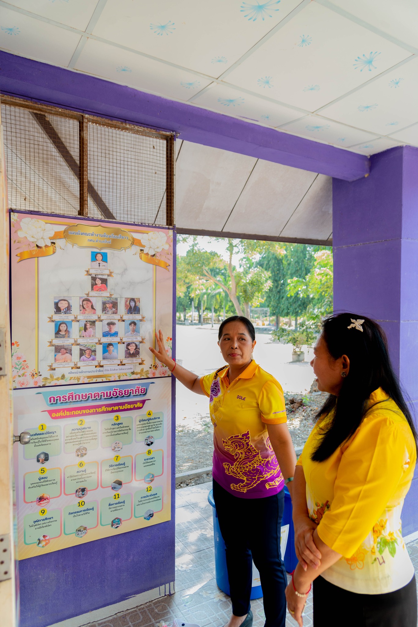 428610659 868179841775828 5581424427751214019 N