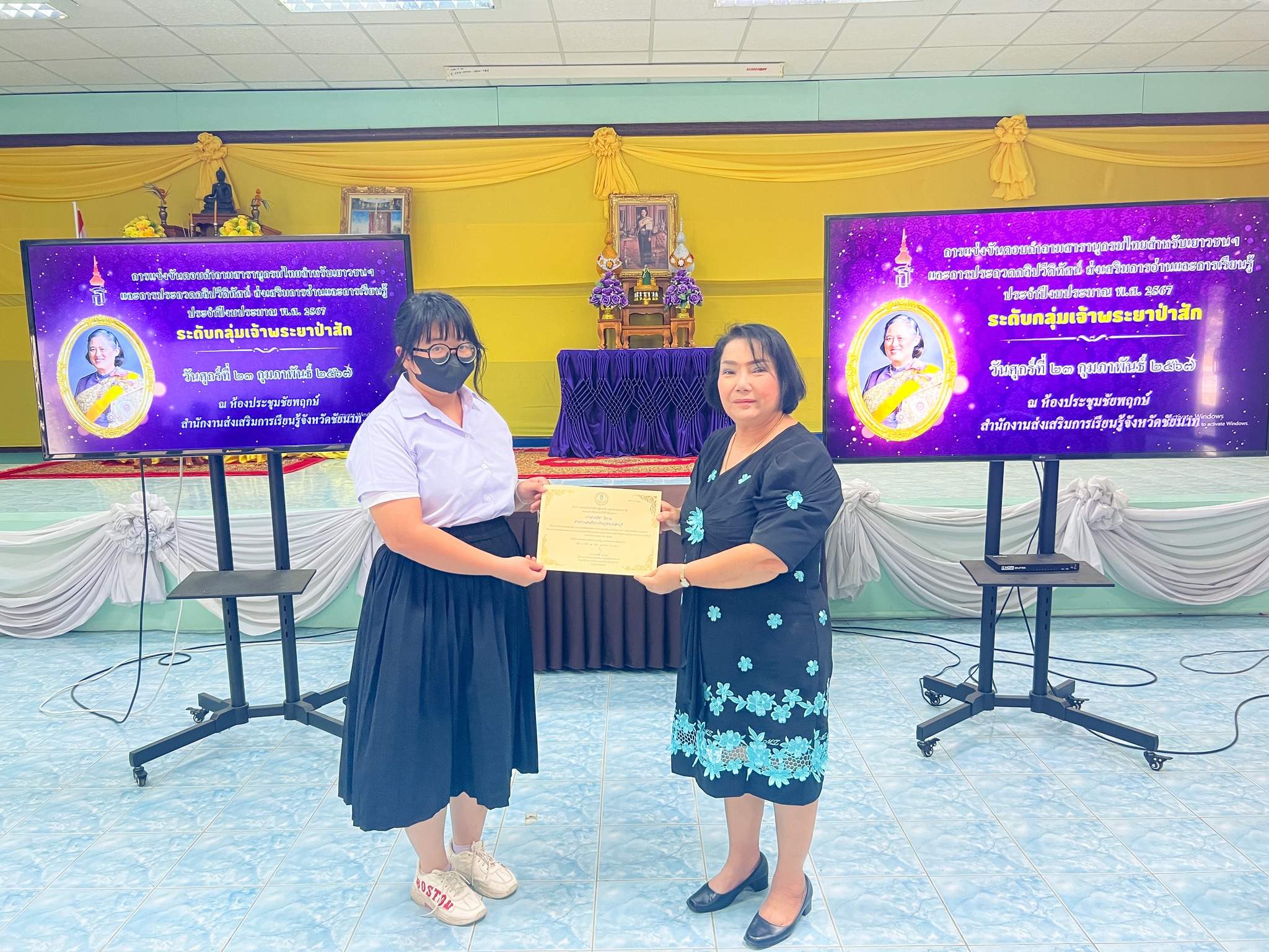 428606141 870283008232178 5395263315575660046 N