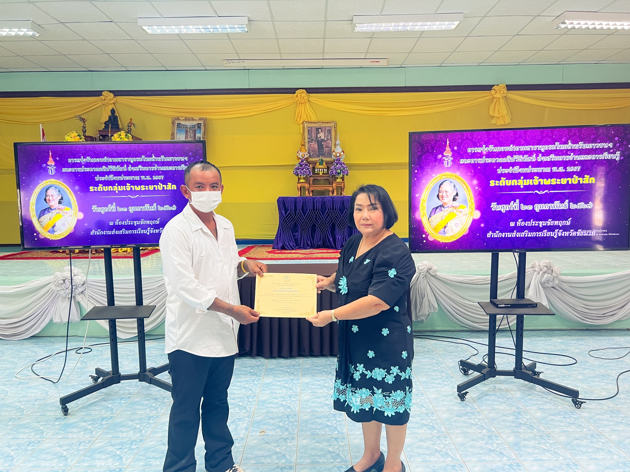 428612967 870282928232186 7515287865442810011 N