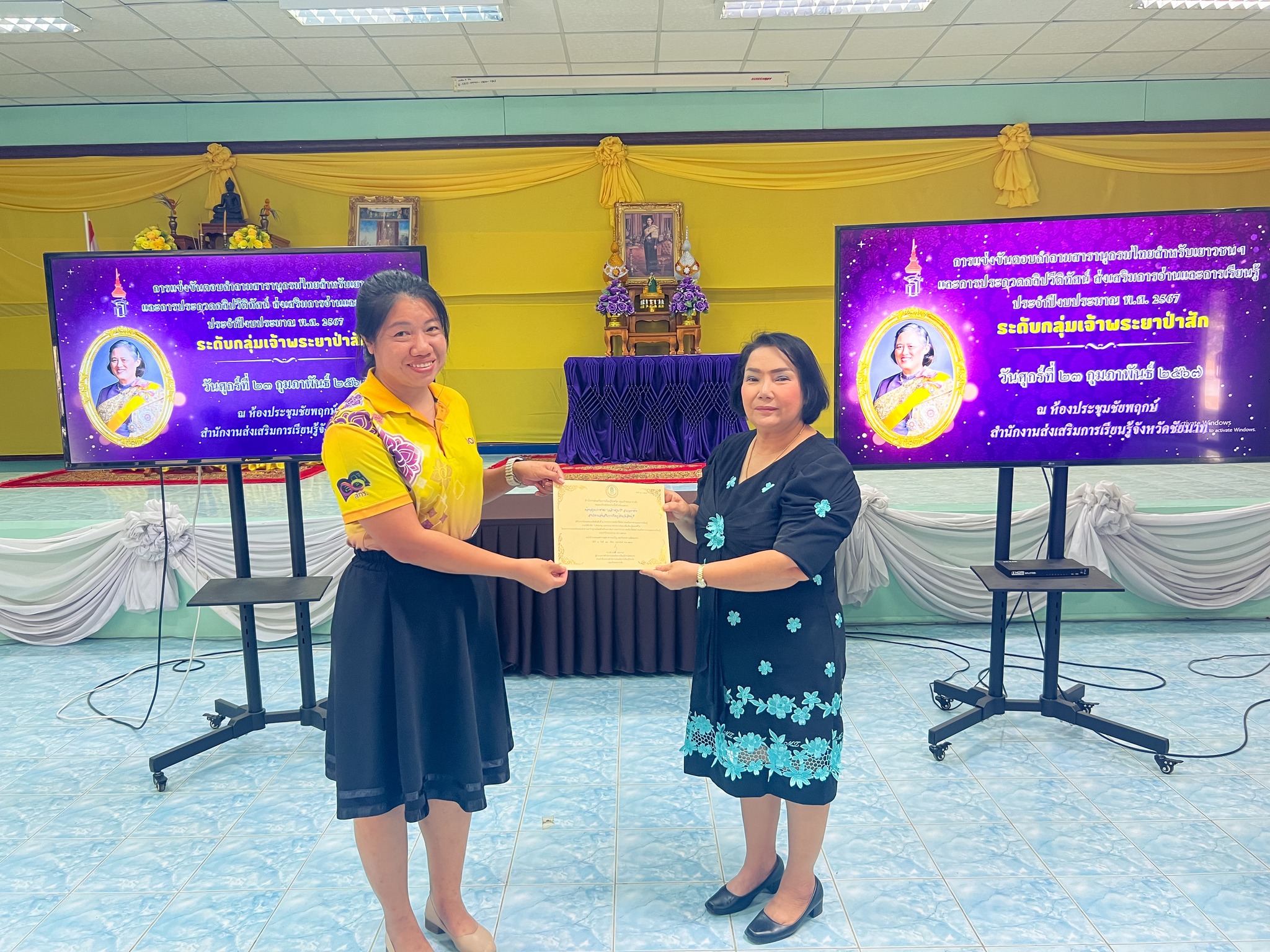 428617552 870282984898847 1277974749742782924 N