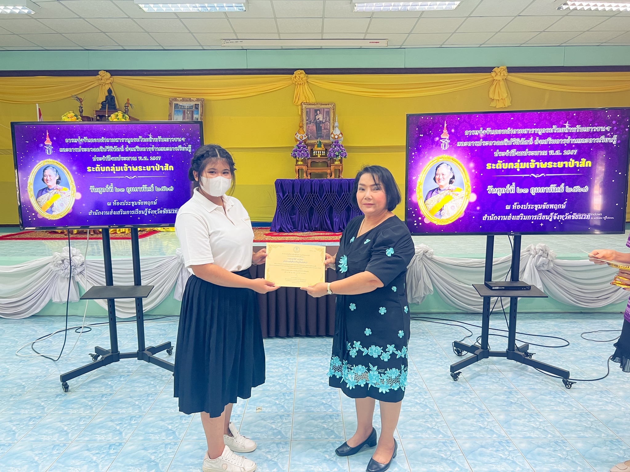 428618124 870283018232177 6606079563975828759 N