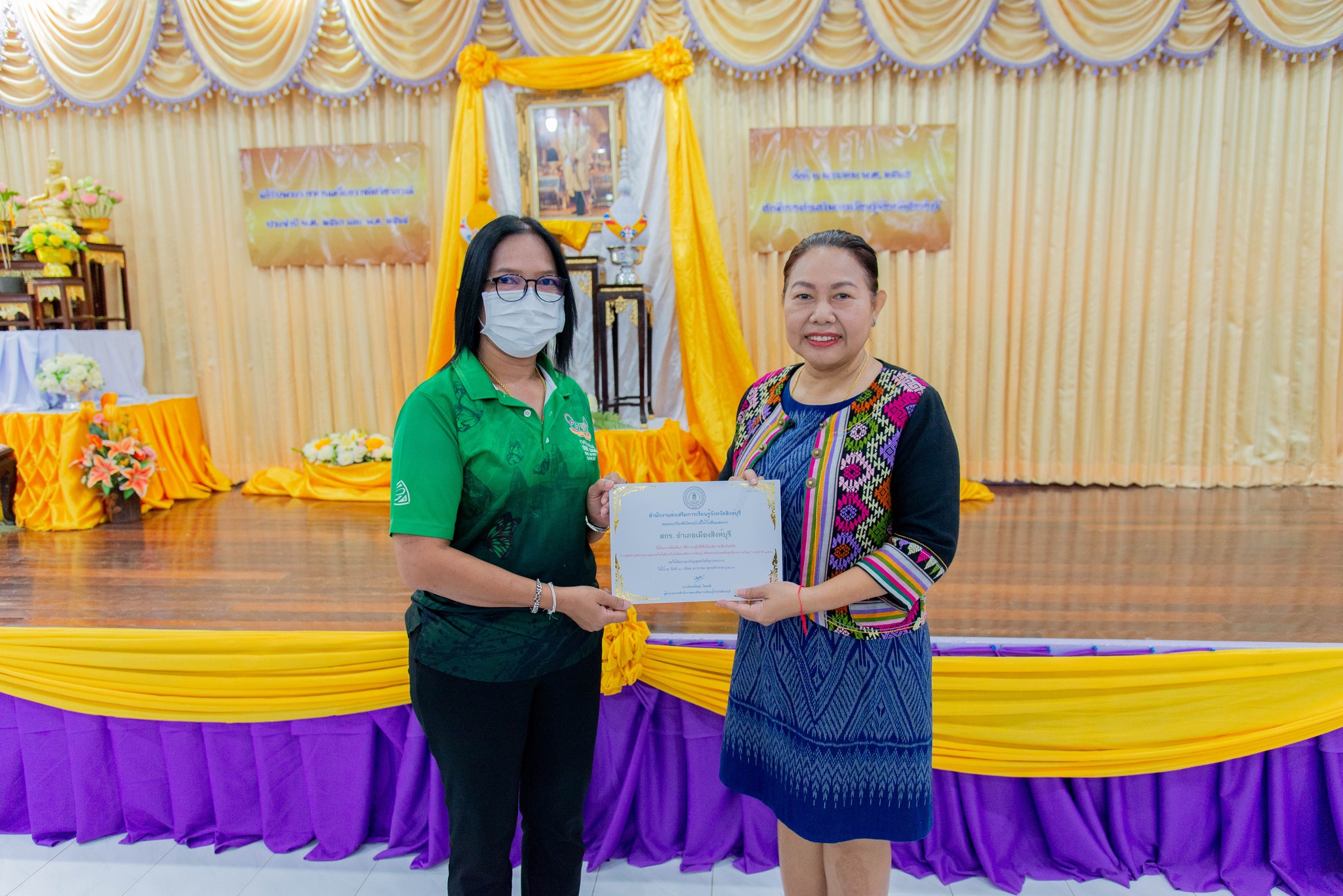 418431311 844540587473087 5776286980442728004 N