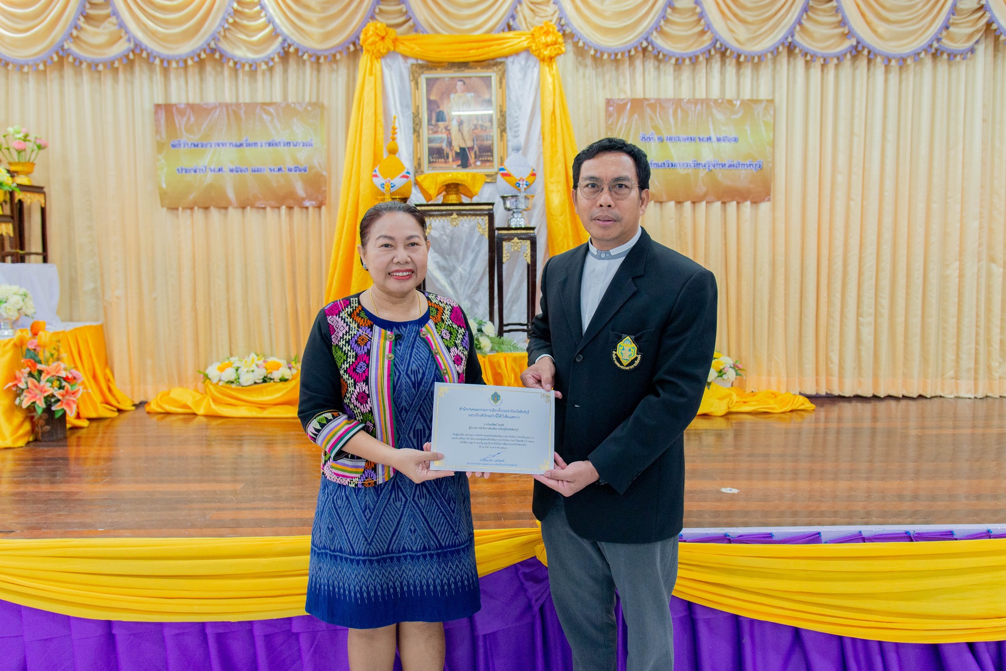 418505442 844539527473193 1598035955723249152 N