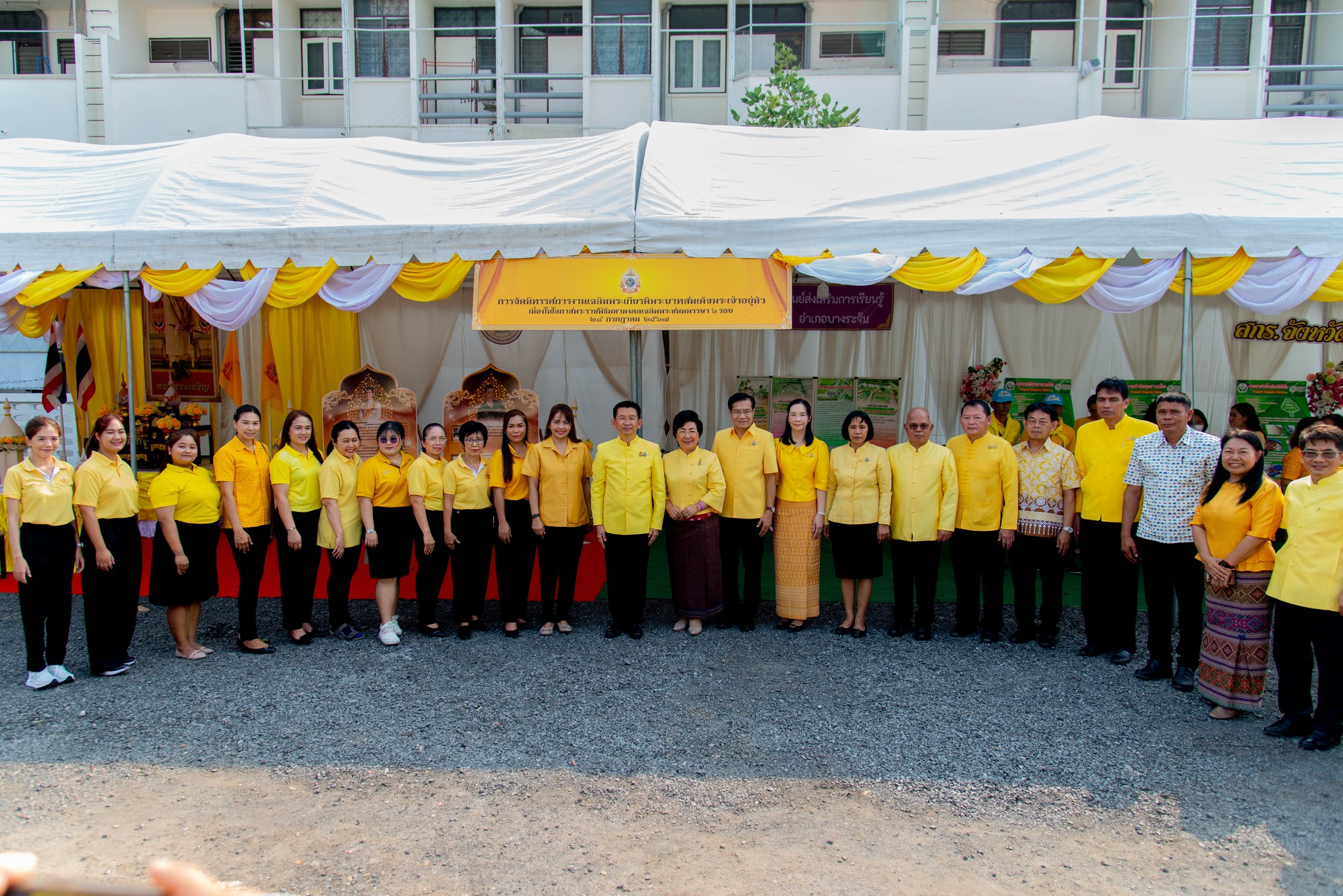 434686501 896534298940382 5813402700853113967 n