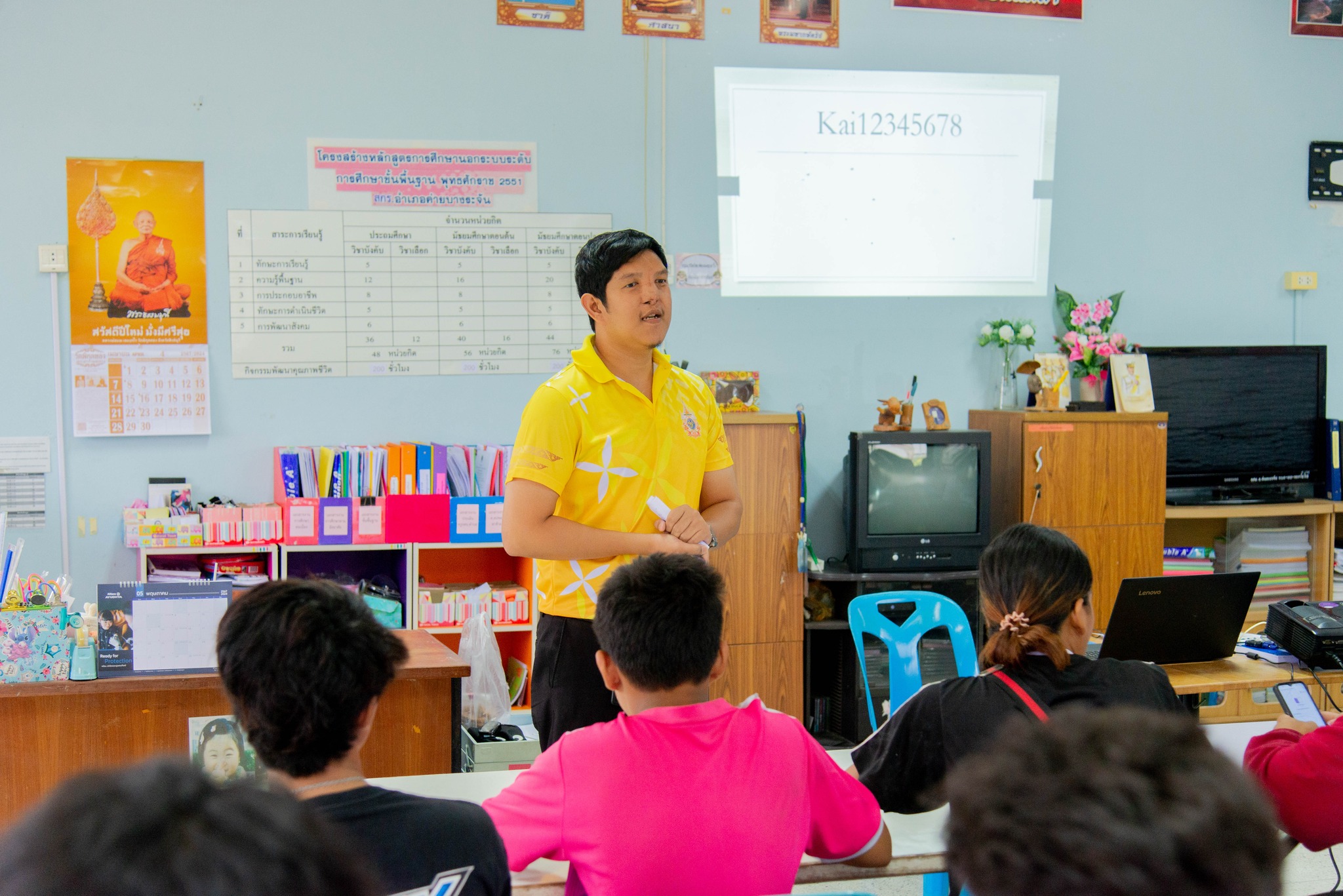 438223869 904307074829771 3858273395952518448 N