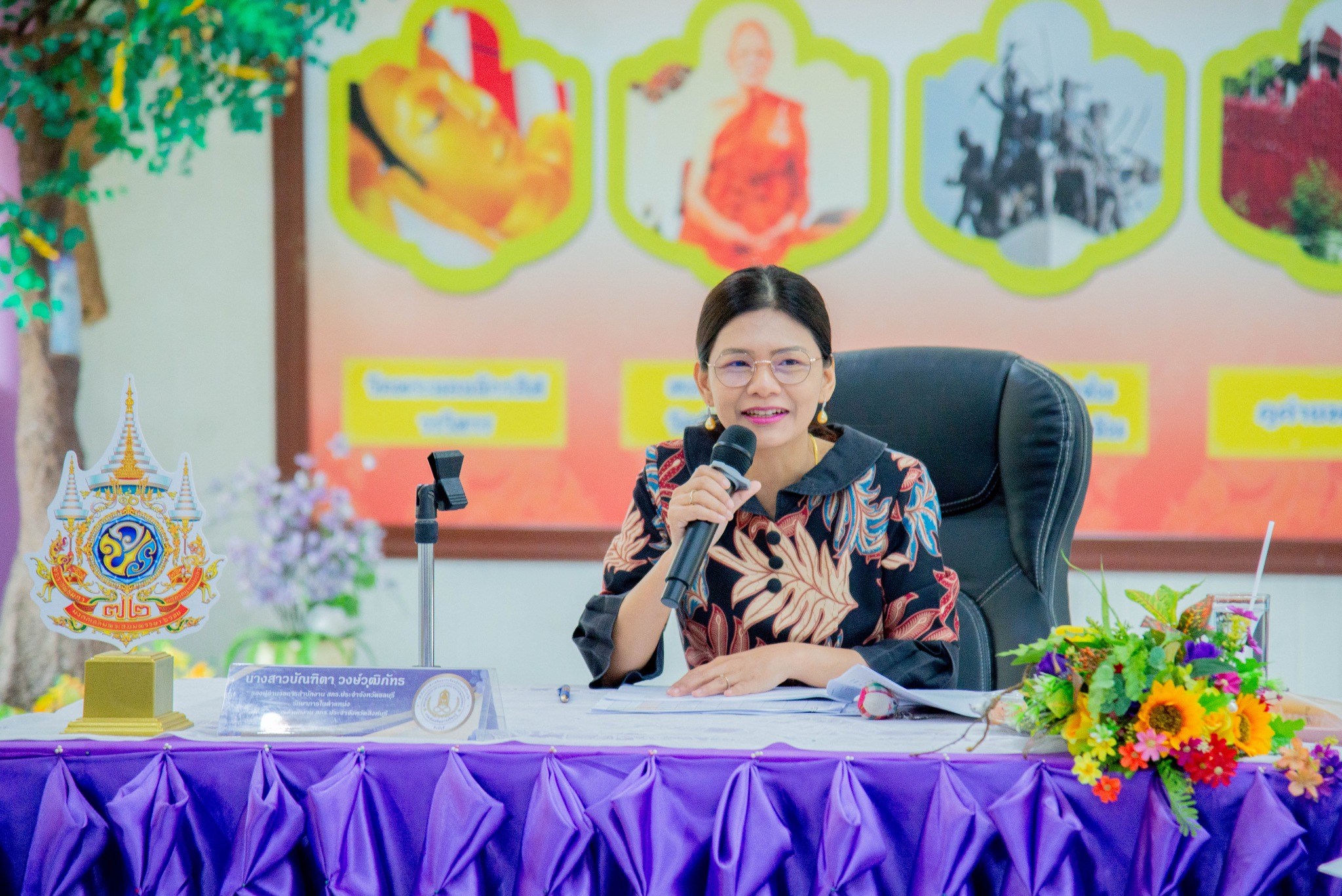 481667281 1117320040195139 6313395190712194369 N