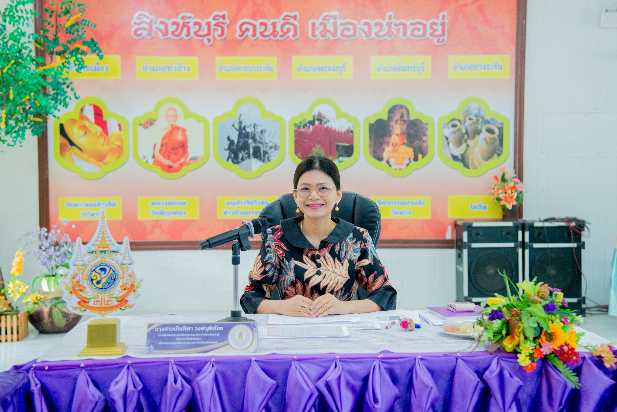 482029883 1117319993528477 918036376766919445 N