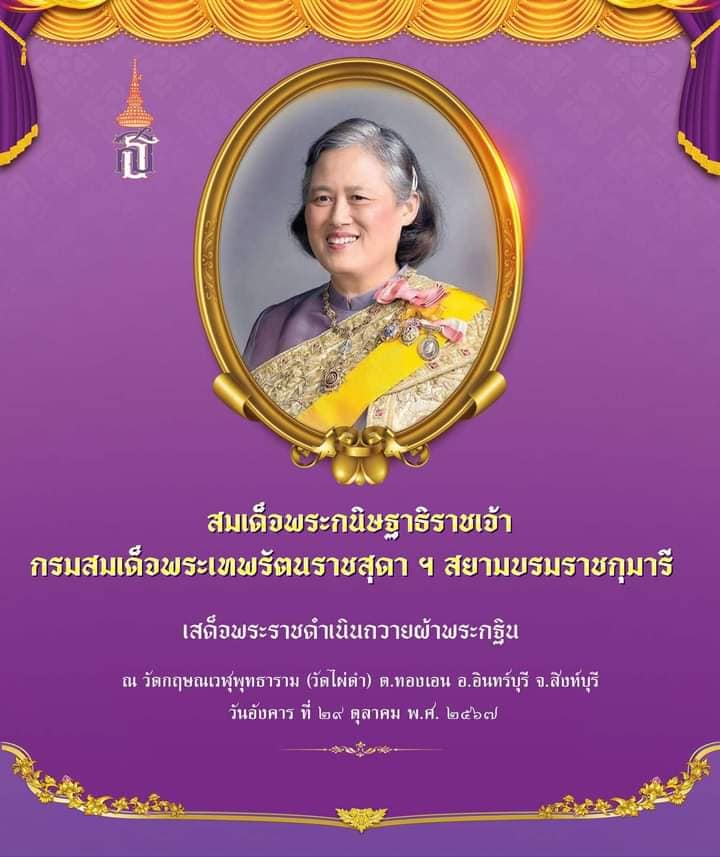 464961939 1027640022496475 4892278375617294952 n