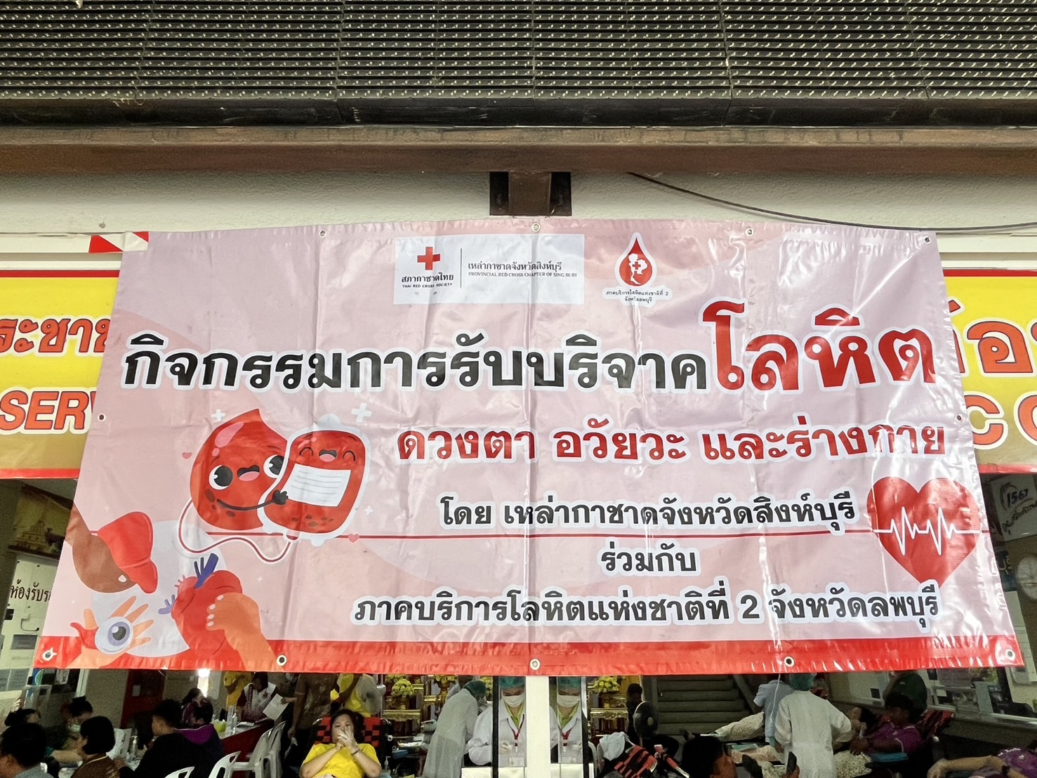 464959560 1028223045771506 8203610612736408067 n