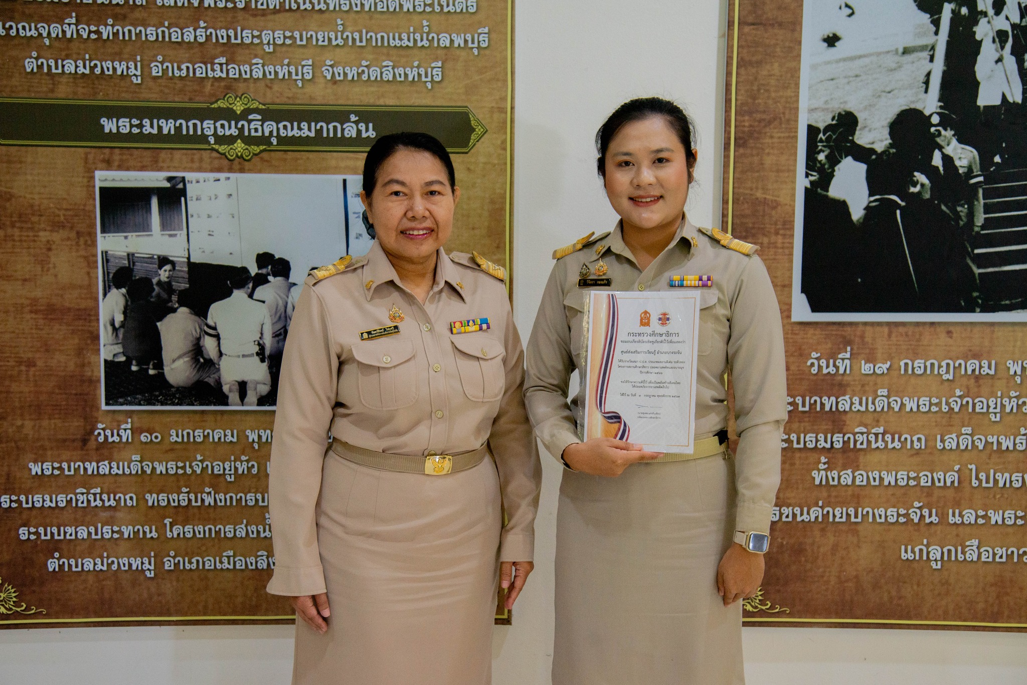 465061482 1028252432435234 5174461222124326136 N