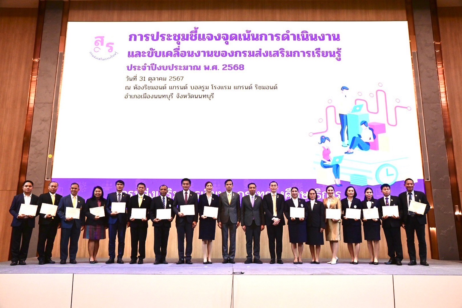 465106487 1029481545645656 4002074248923449834 N