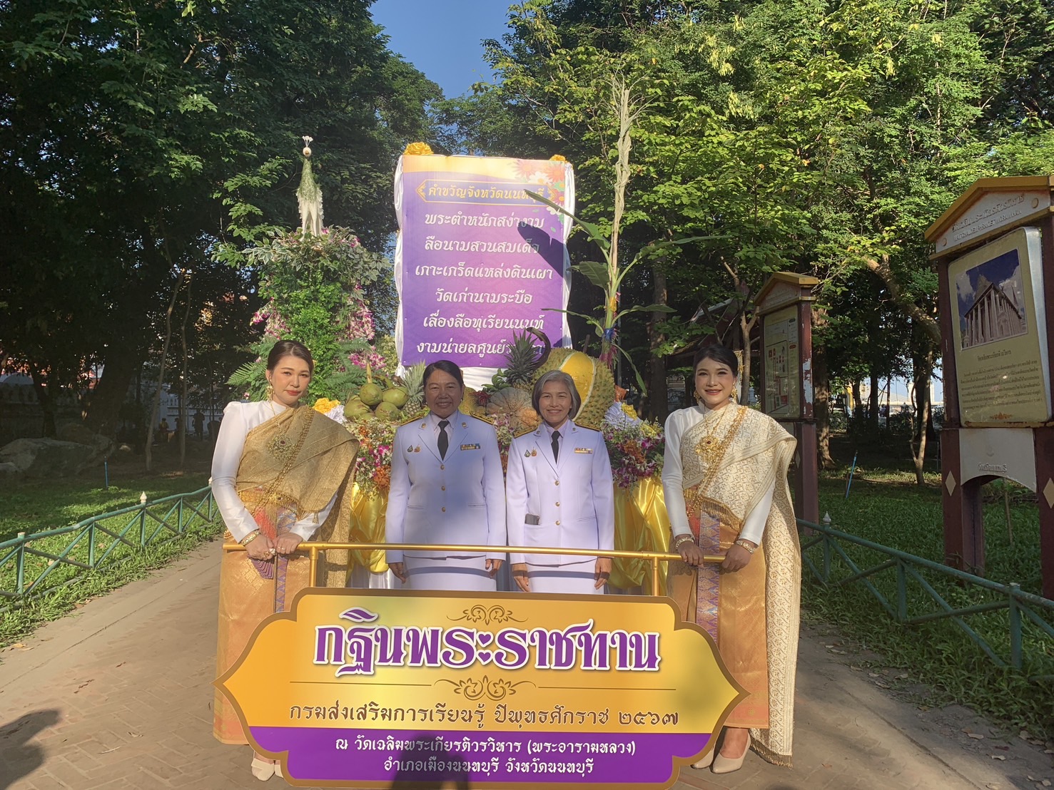 465565492 1029676828959461 3989074743178011462 n