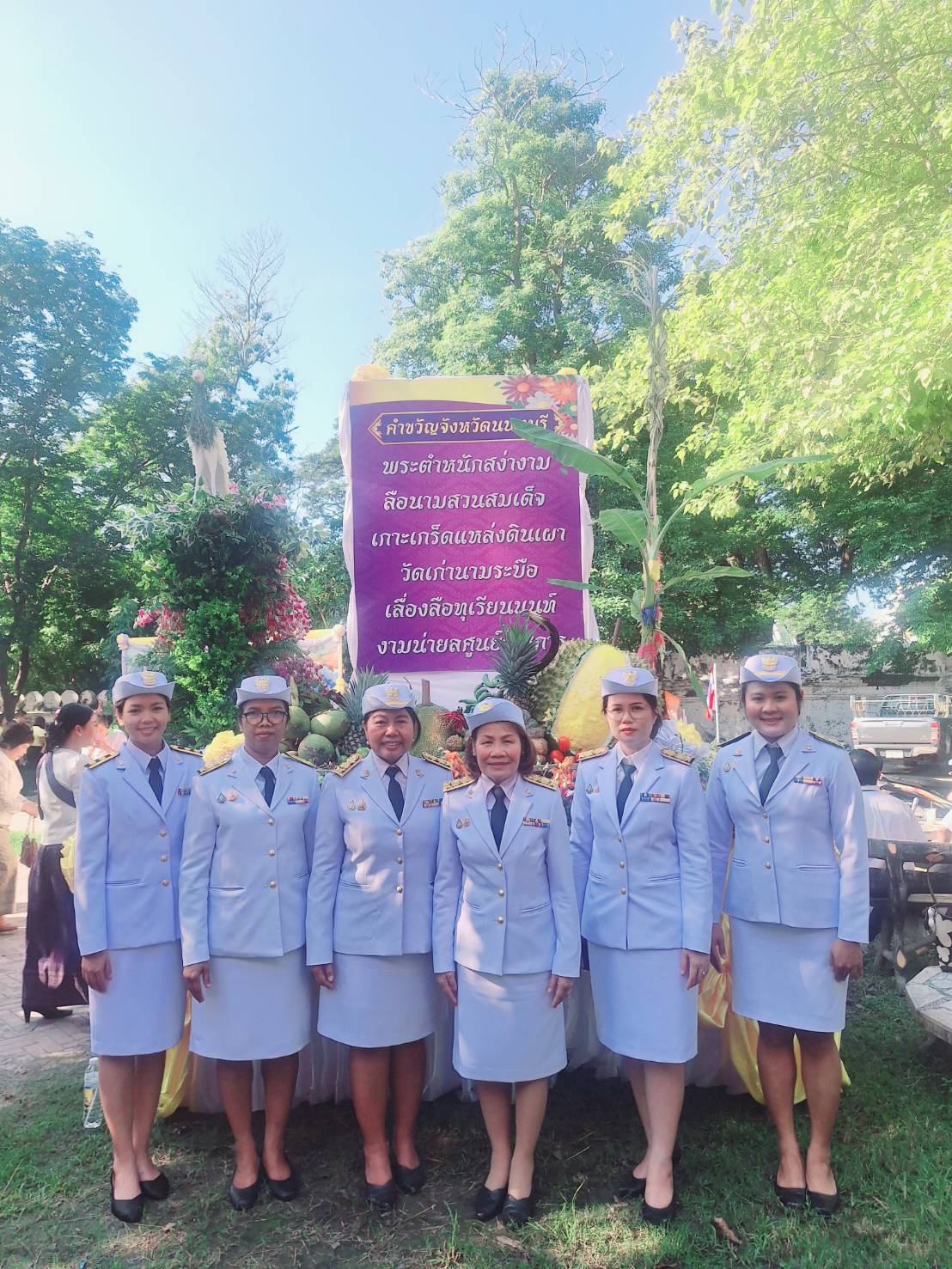 465571118 1029676835626127 5378383087517881335 N