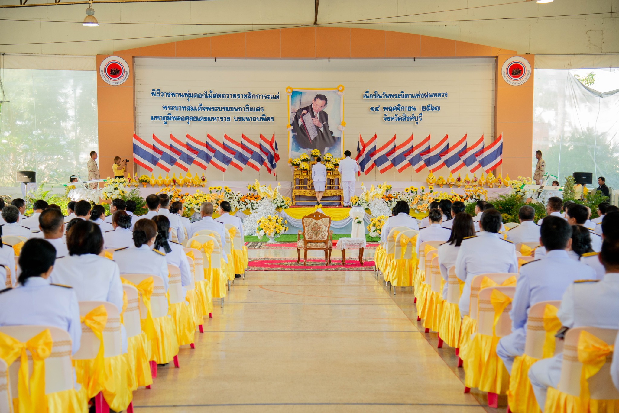 466616826 1038625041397973 3158642906341186274 n