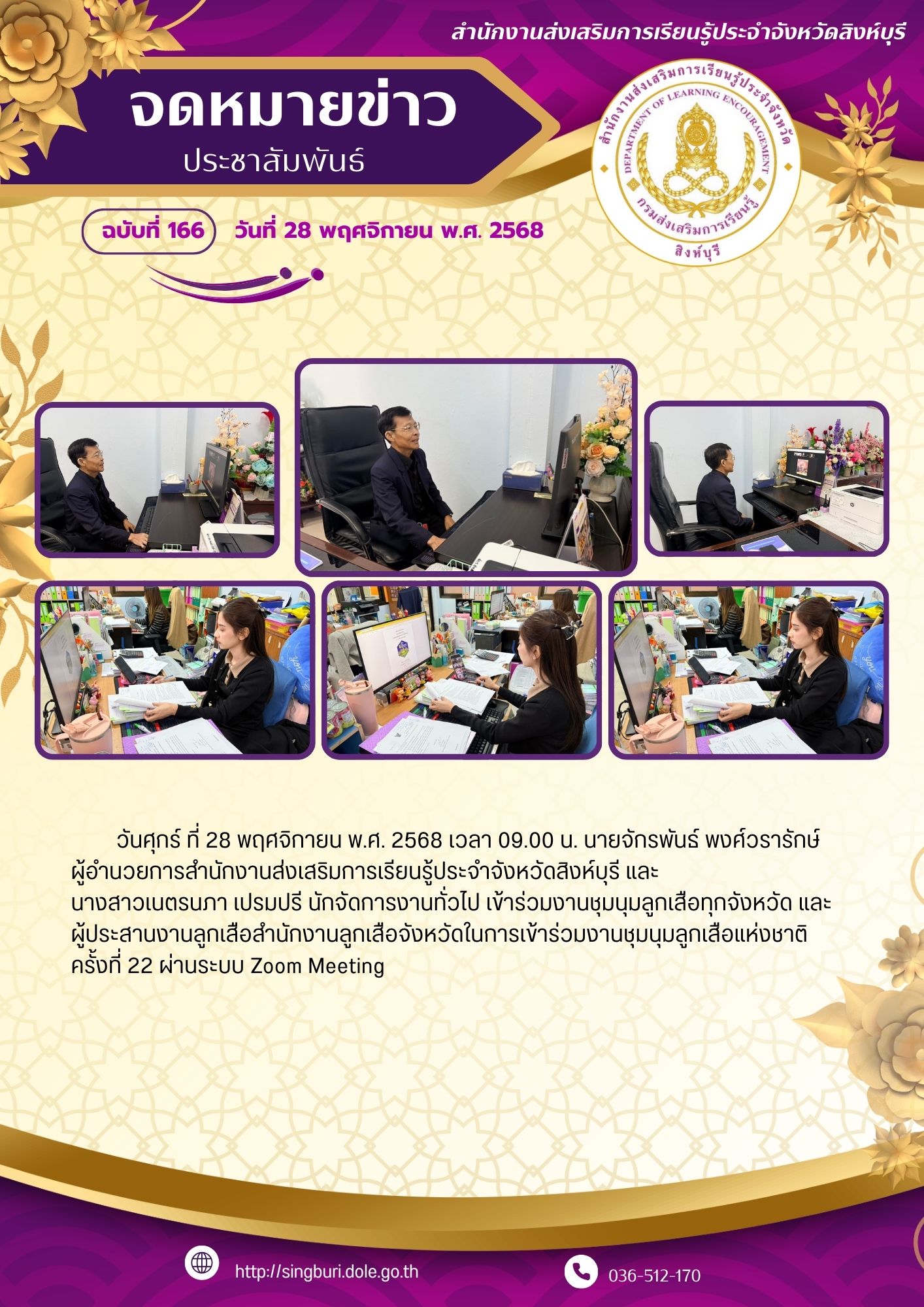 591907455 1328576262402848 8617034830700131542 n