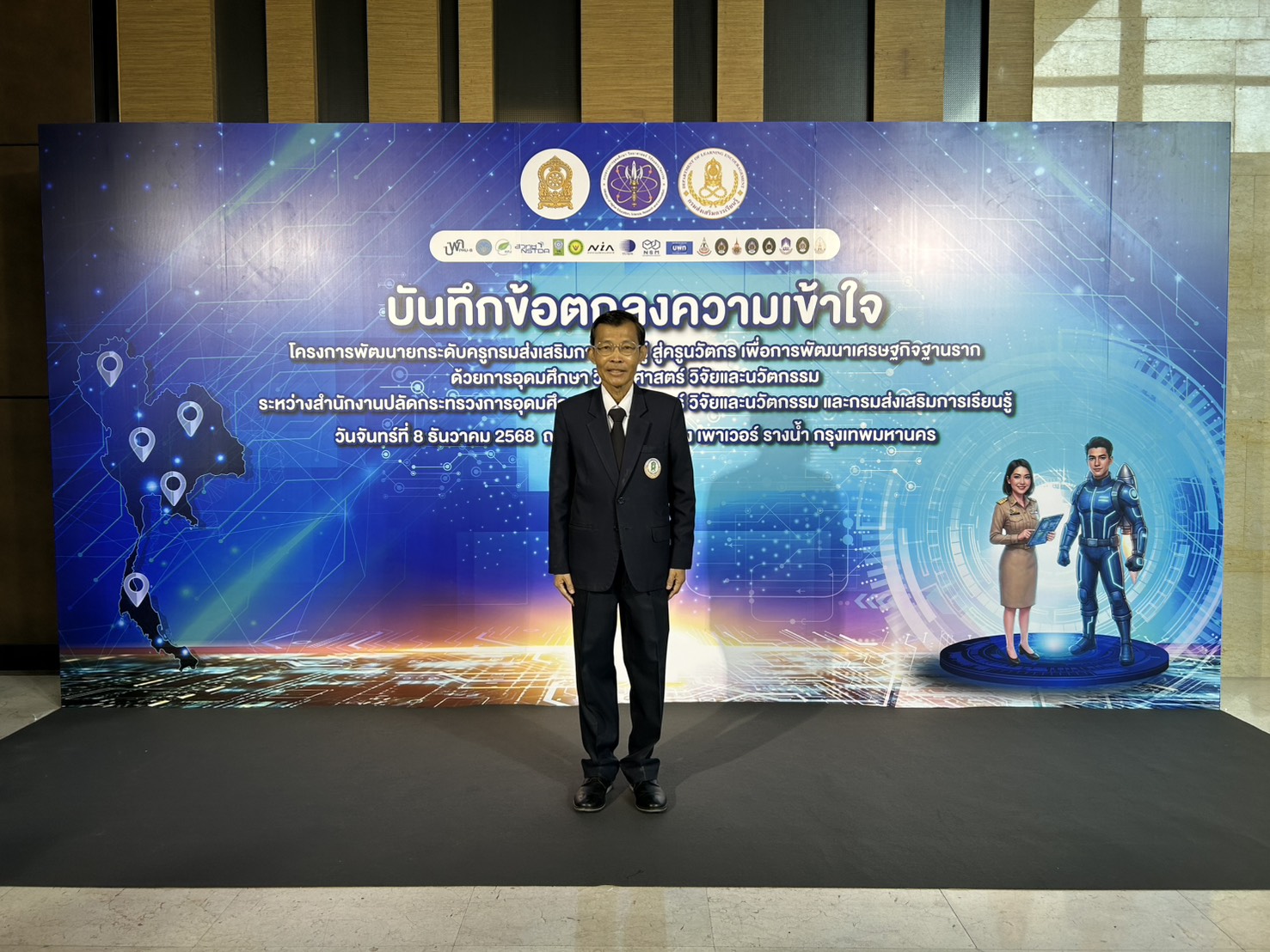 597529252 1335903298336811 5718032931459943321 n