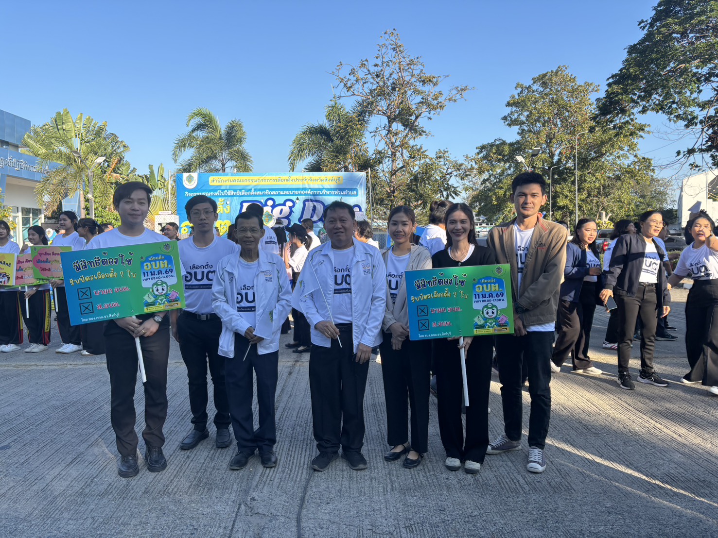 611695675 1358280749432399 4496390707851214555 n