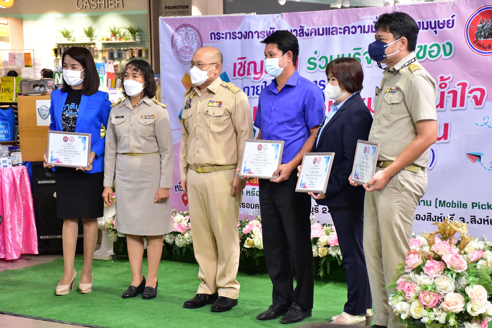 277130450 5136135949777685 7670321926357402298 N