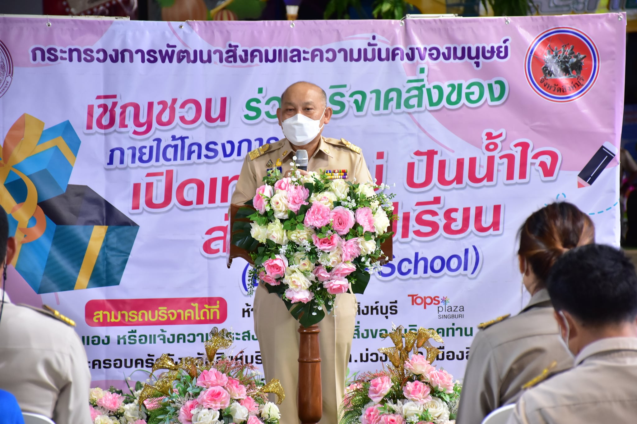 277155369 5136135649777715 3608382841963813471 n