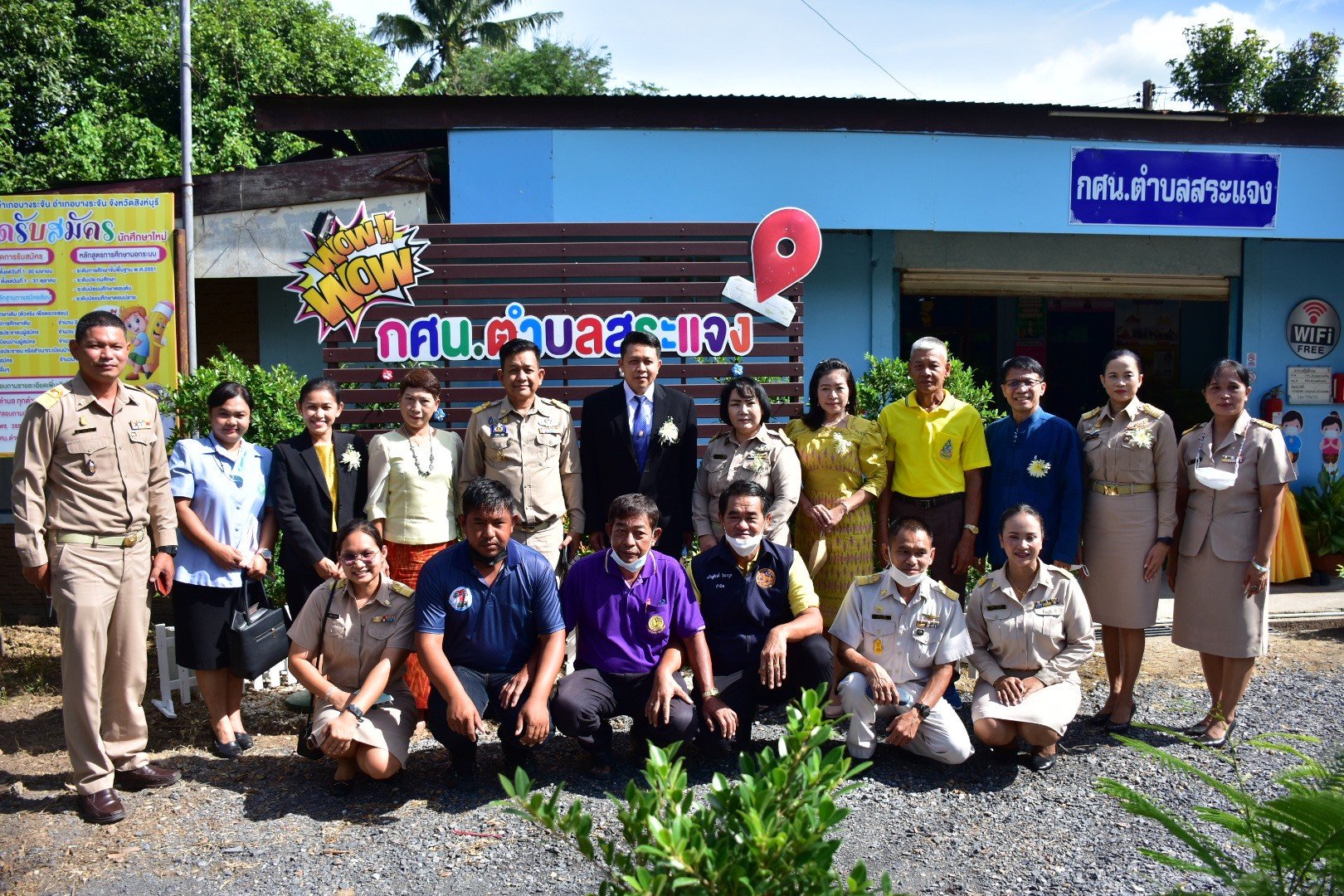 290515023 5411336798924264 2173586261339865181 n