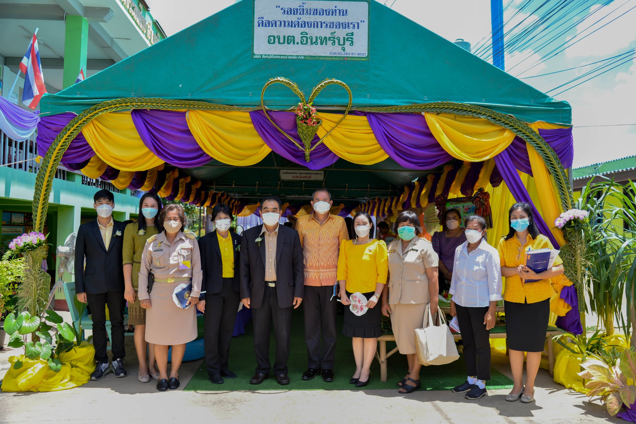 290723670 5411426682248609 3602453610836344678 N