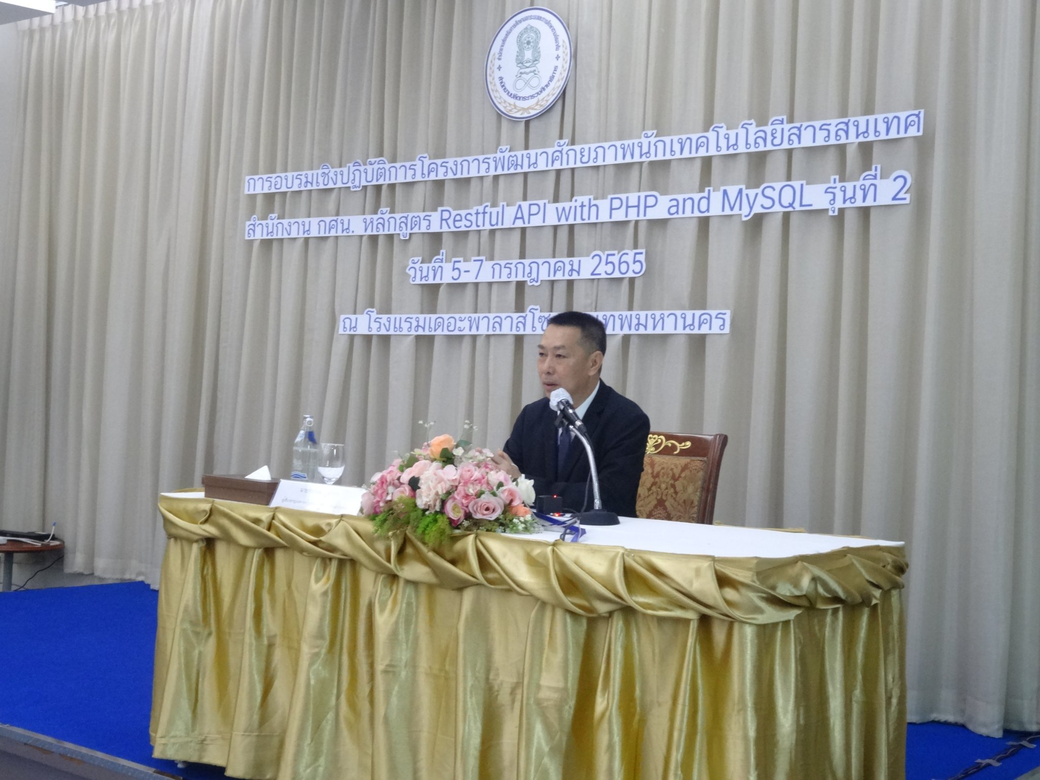 292516862 5436167326441211 3994396126043330226 n