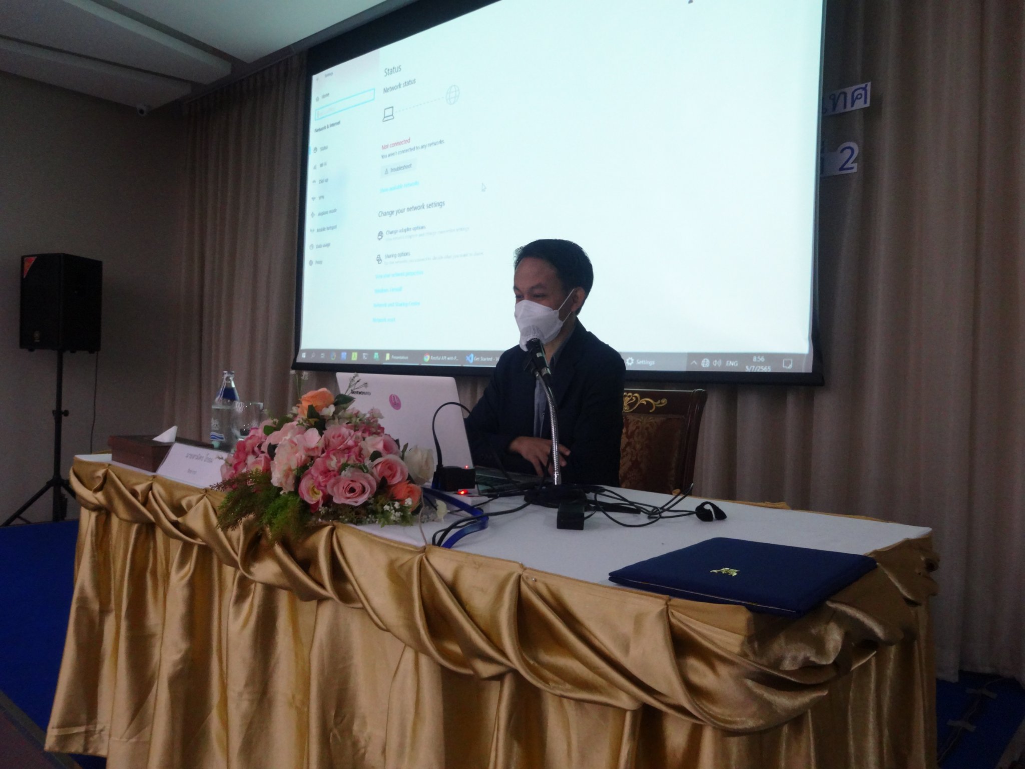 292564017 5436167373107873 3716062622893010216 N