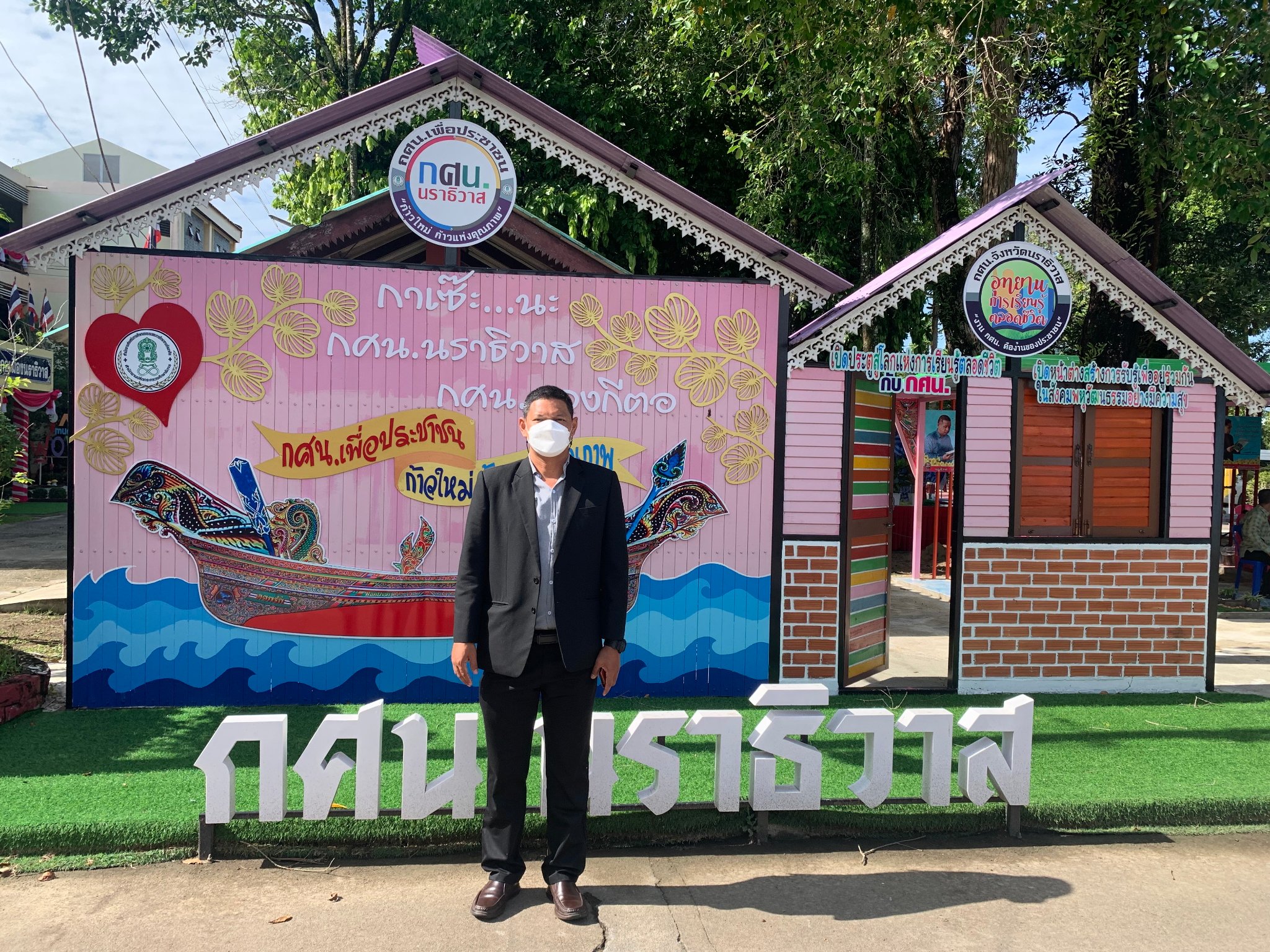 292528432 5436174126440531 860143873096665354 n