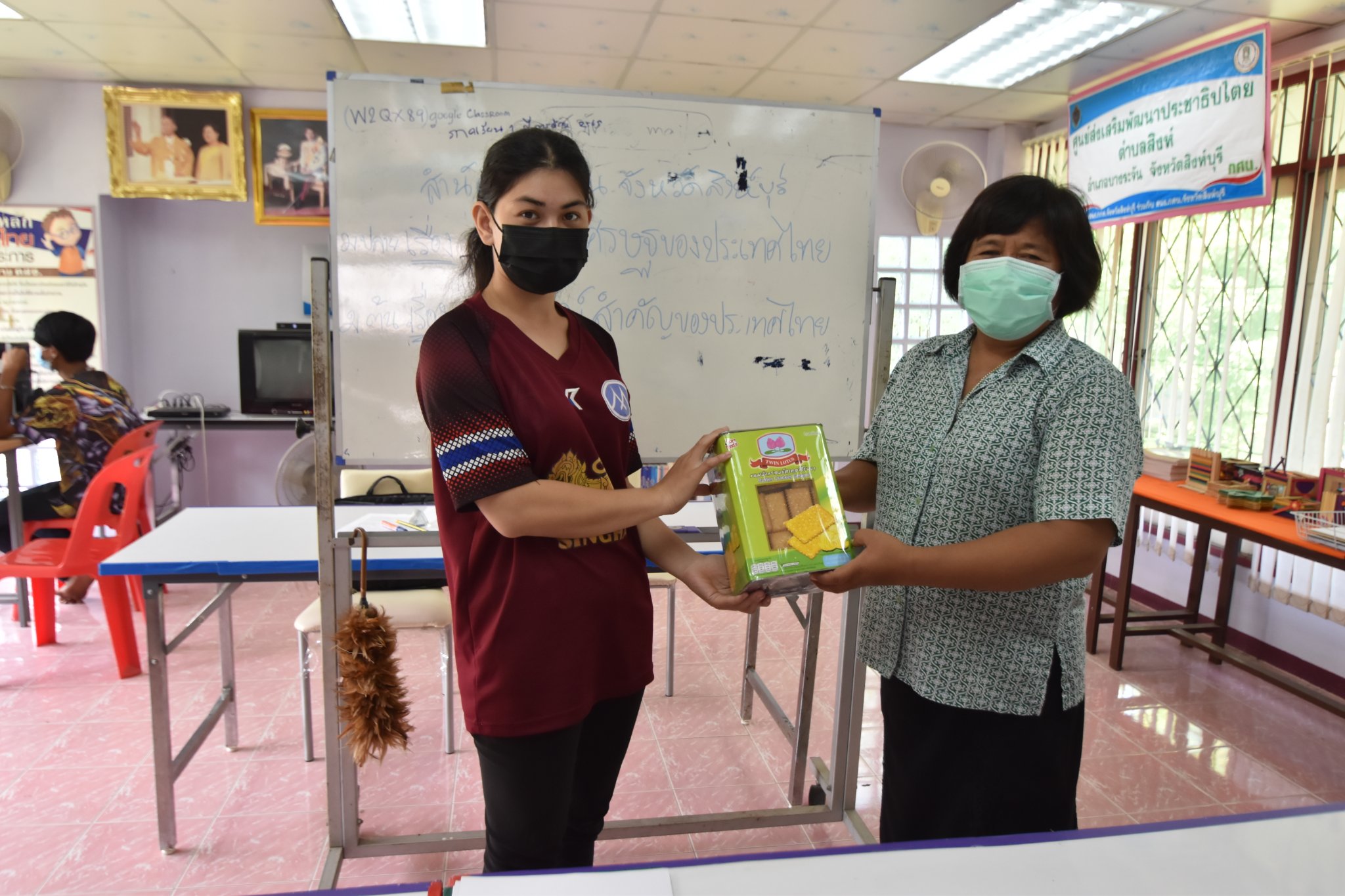 292594655 5439215359469741 1156990505207698224 N