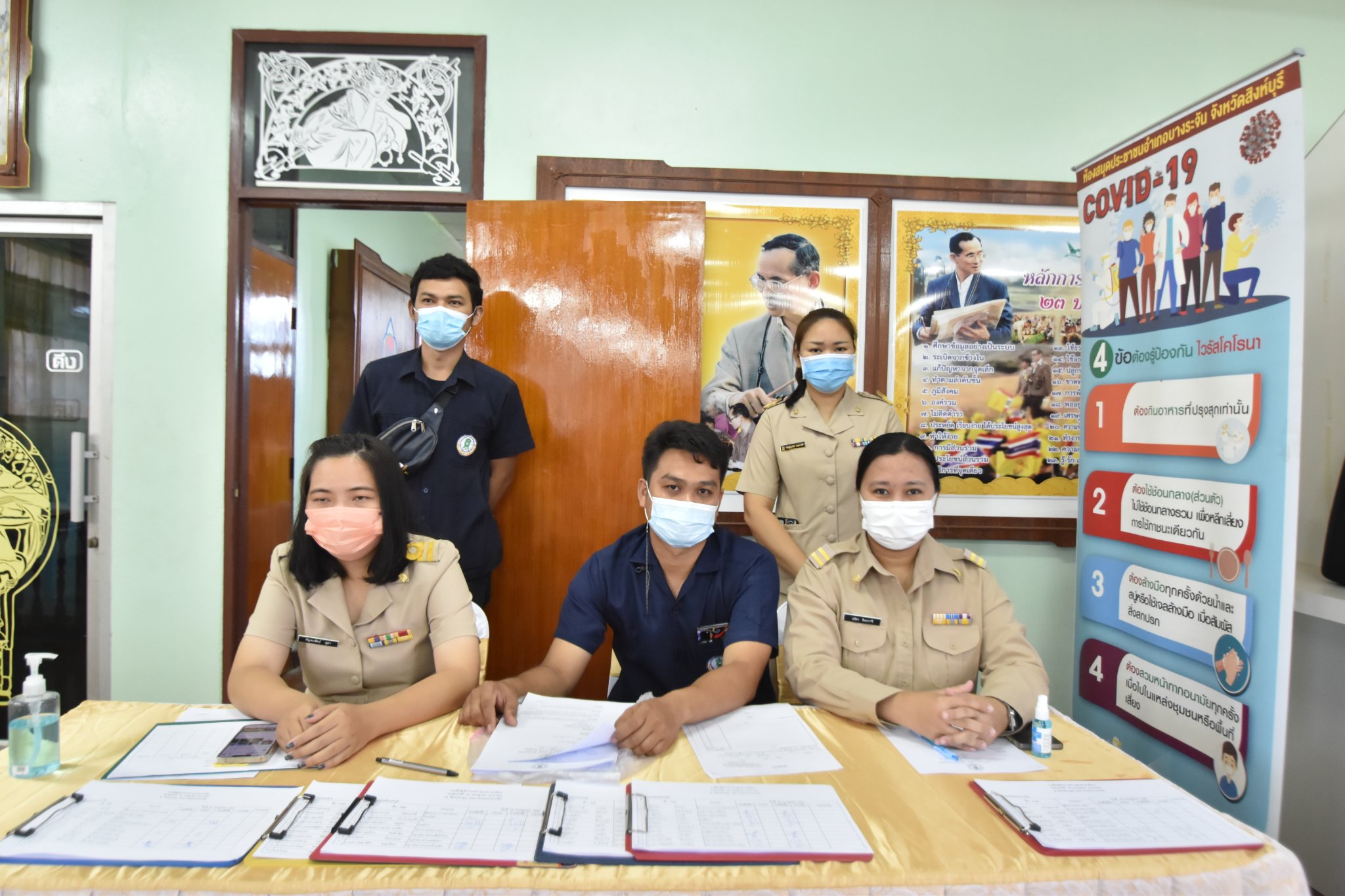 294559421 5468645709860039 343397365523952940 N