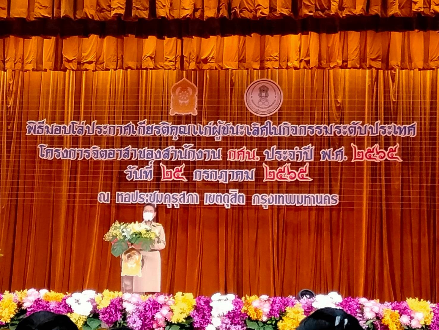 295986331 516322613628221 7241666823746039661 N