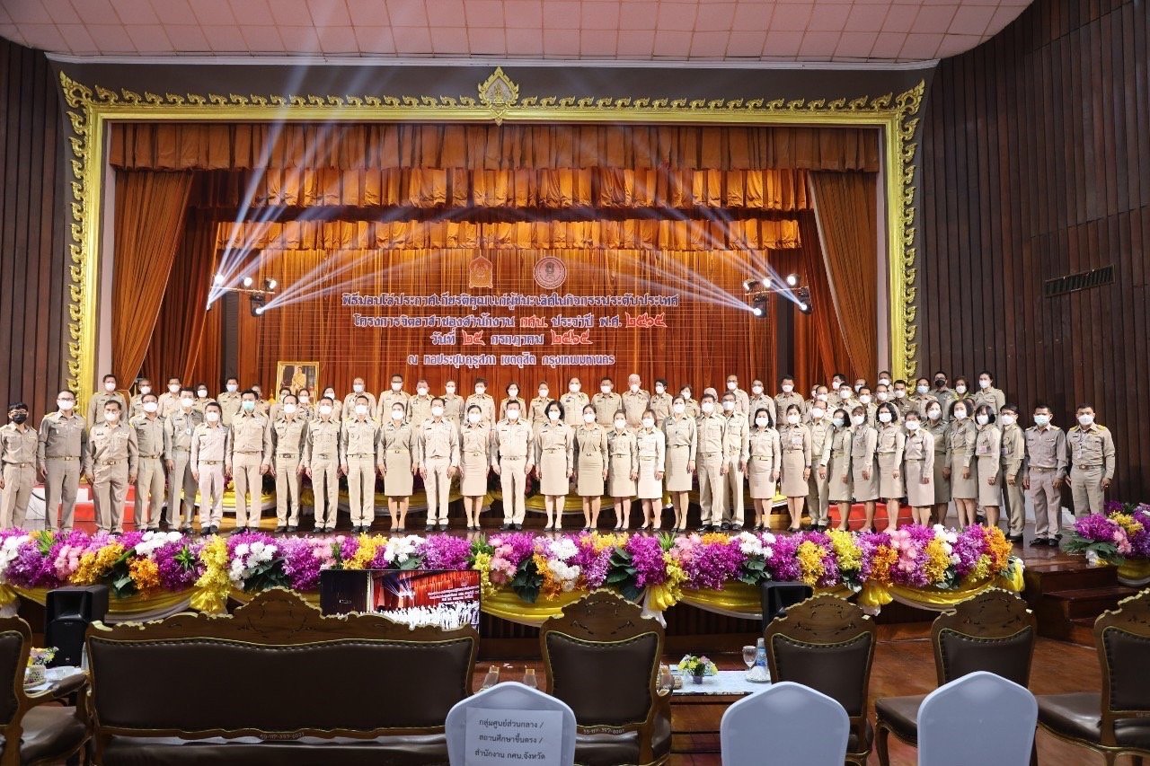 296003849 516322543628228 8656879768761594979 n