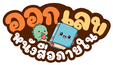 Red and Yellow Blob Modern Abstract Cancel Action Canvas Button