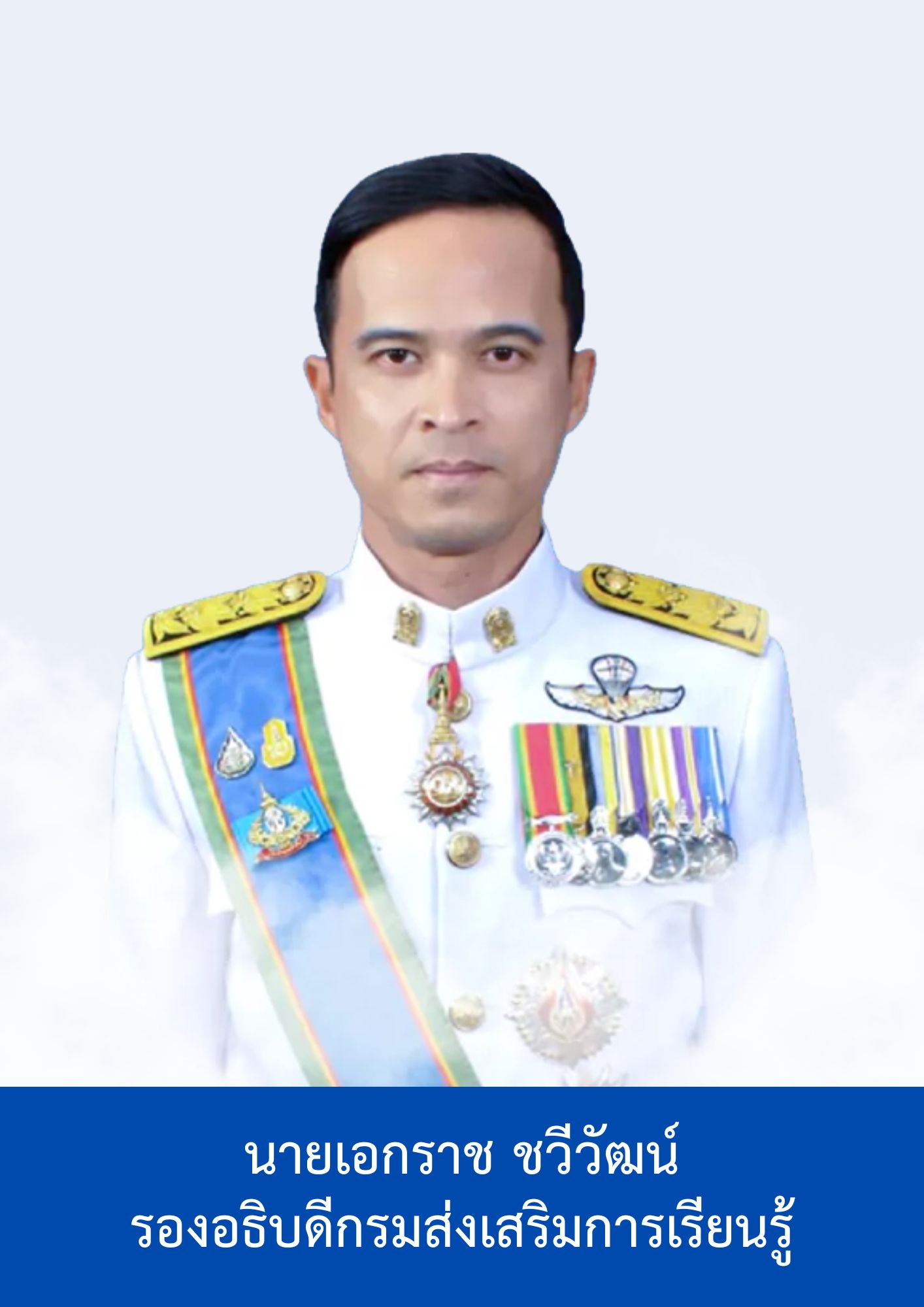 เพิ่มหัวเรื่อง 11 0