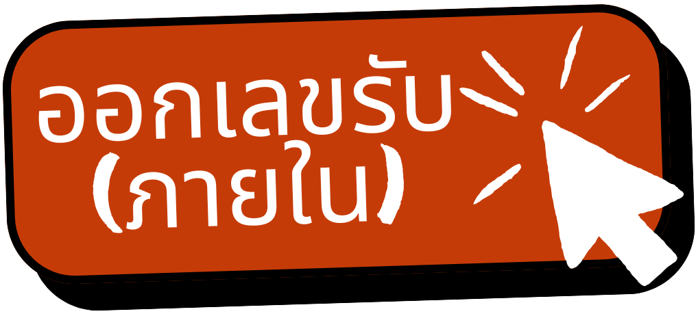 Red and Yellow Blob Modern Abstract Cancel Action Canvas Button